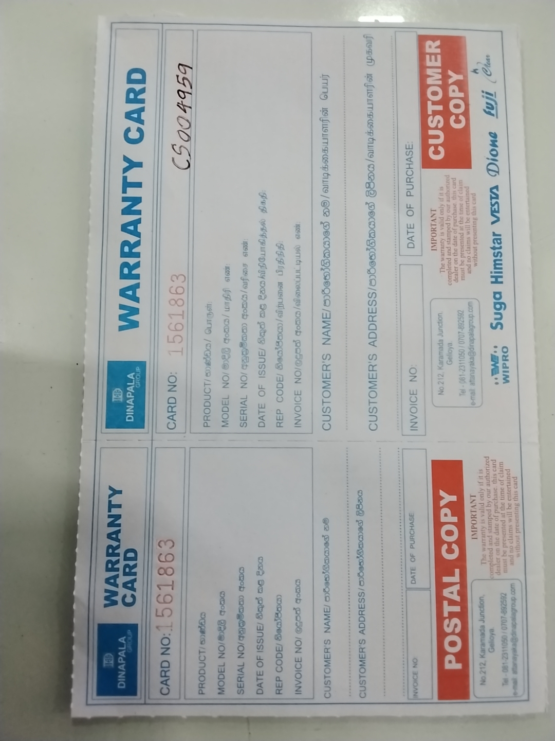 Warranty Front
