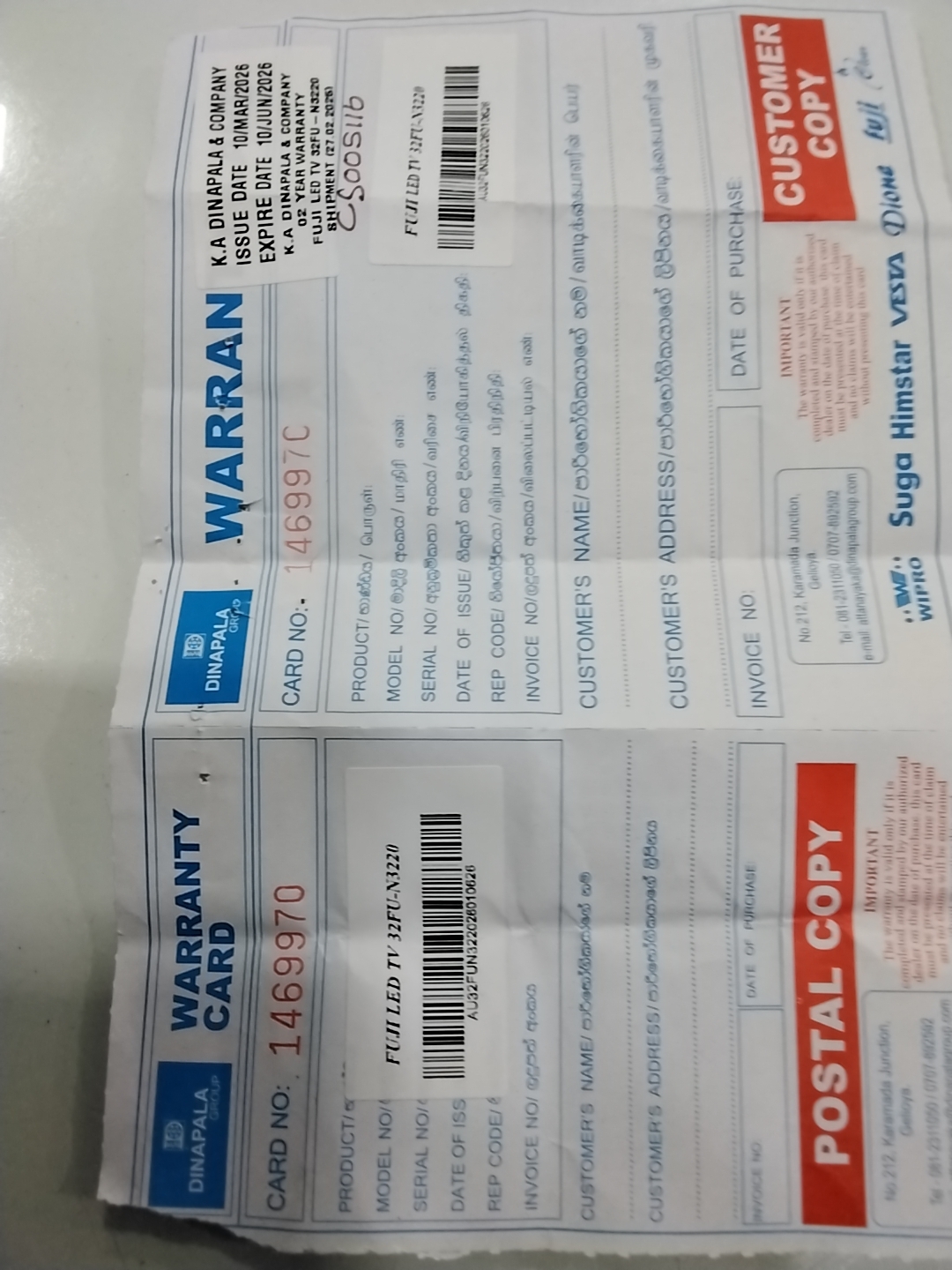 Warranty Front