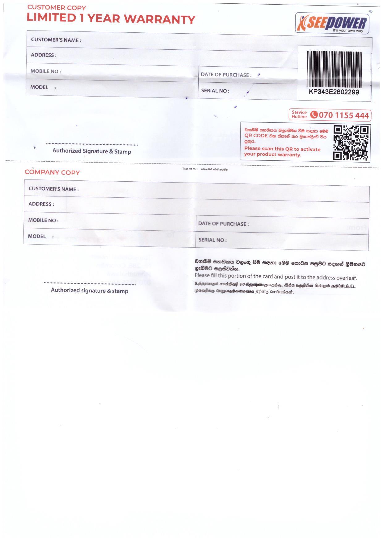 Warranty Front