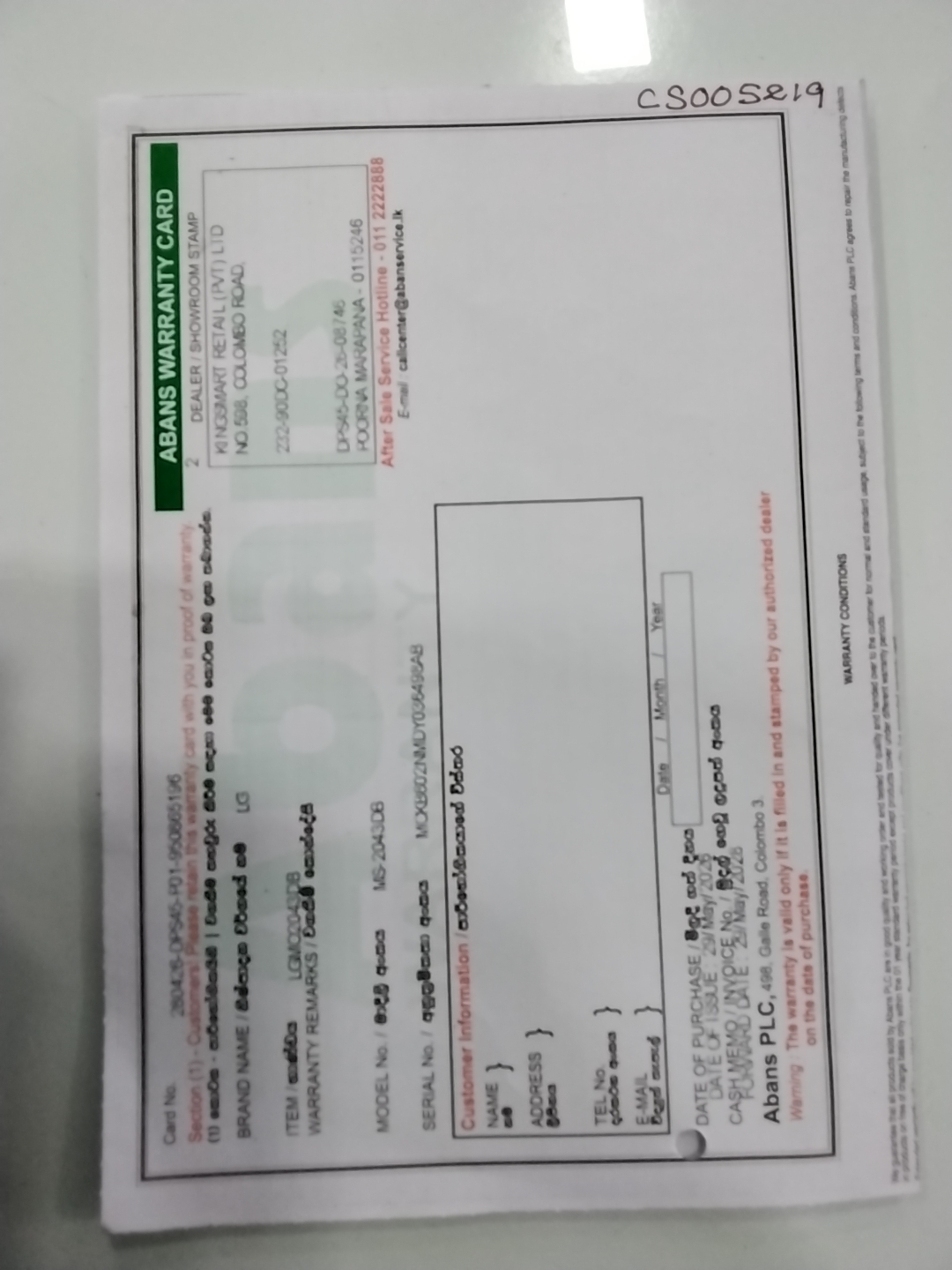 Warranty Front