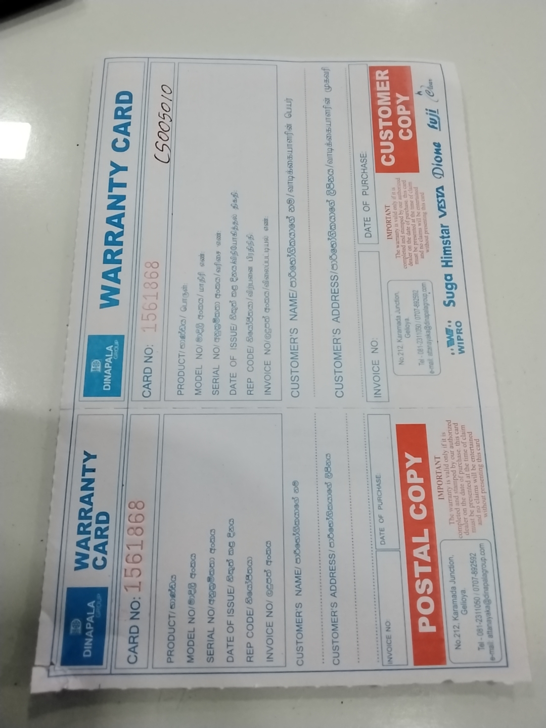 Warranty Front