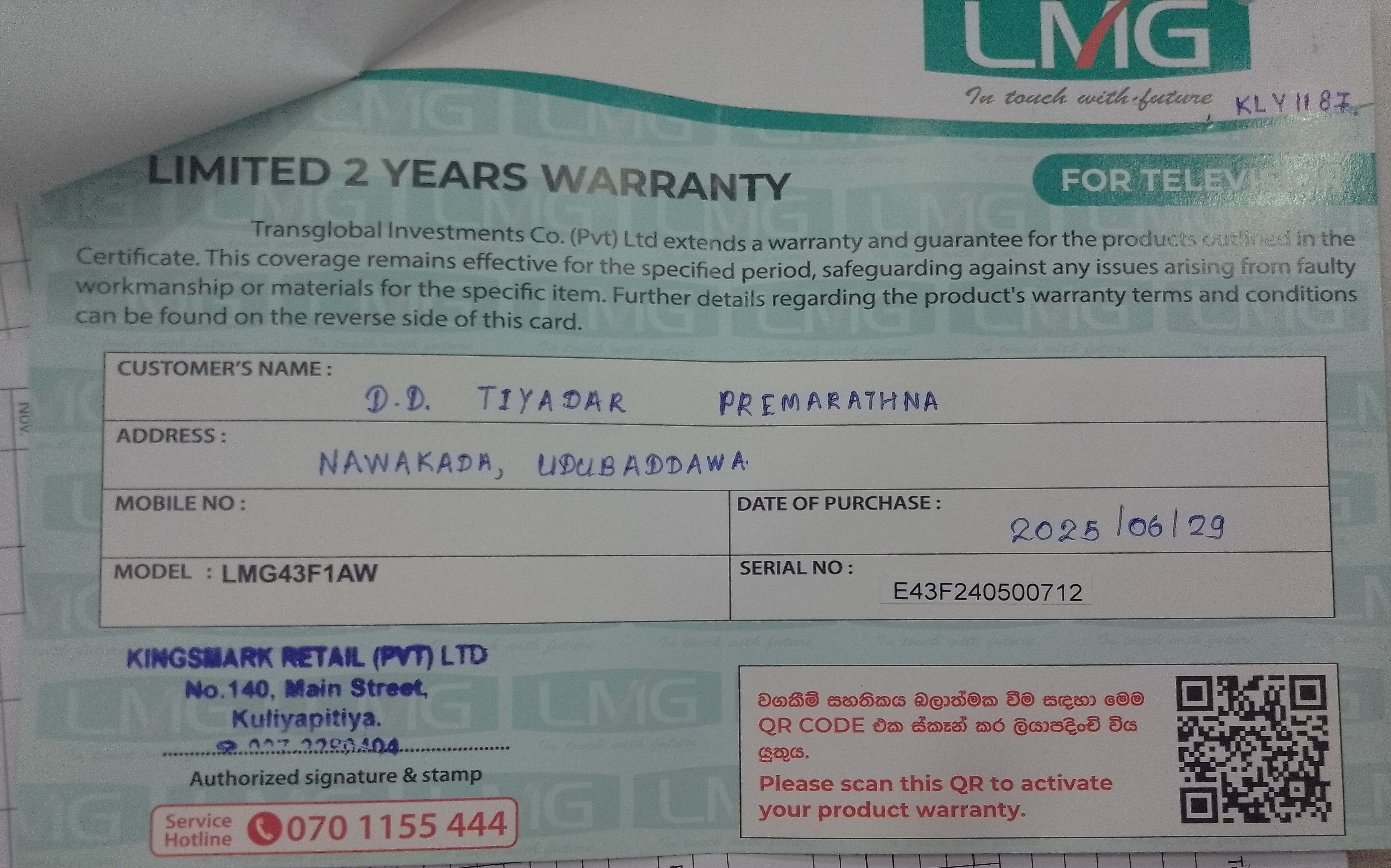 Warranty Front