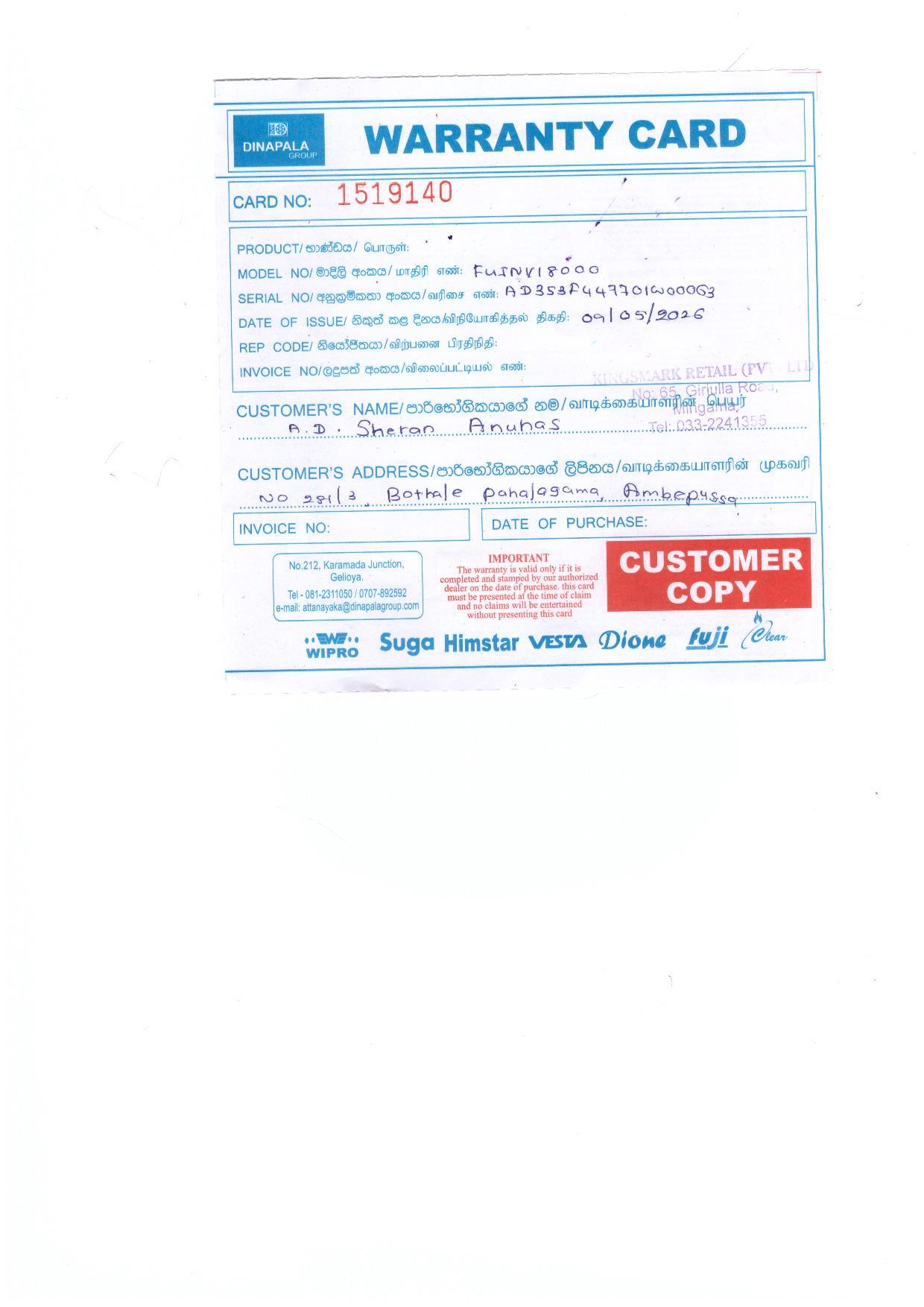 Warranty Front