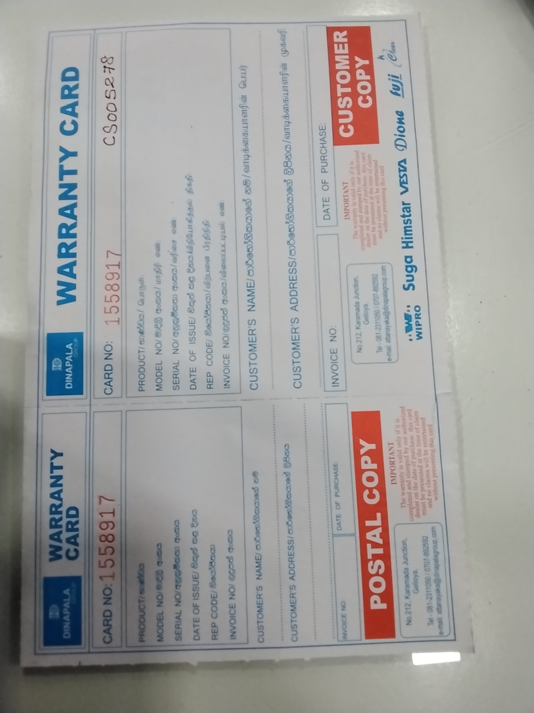Warranty Front