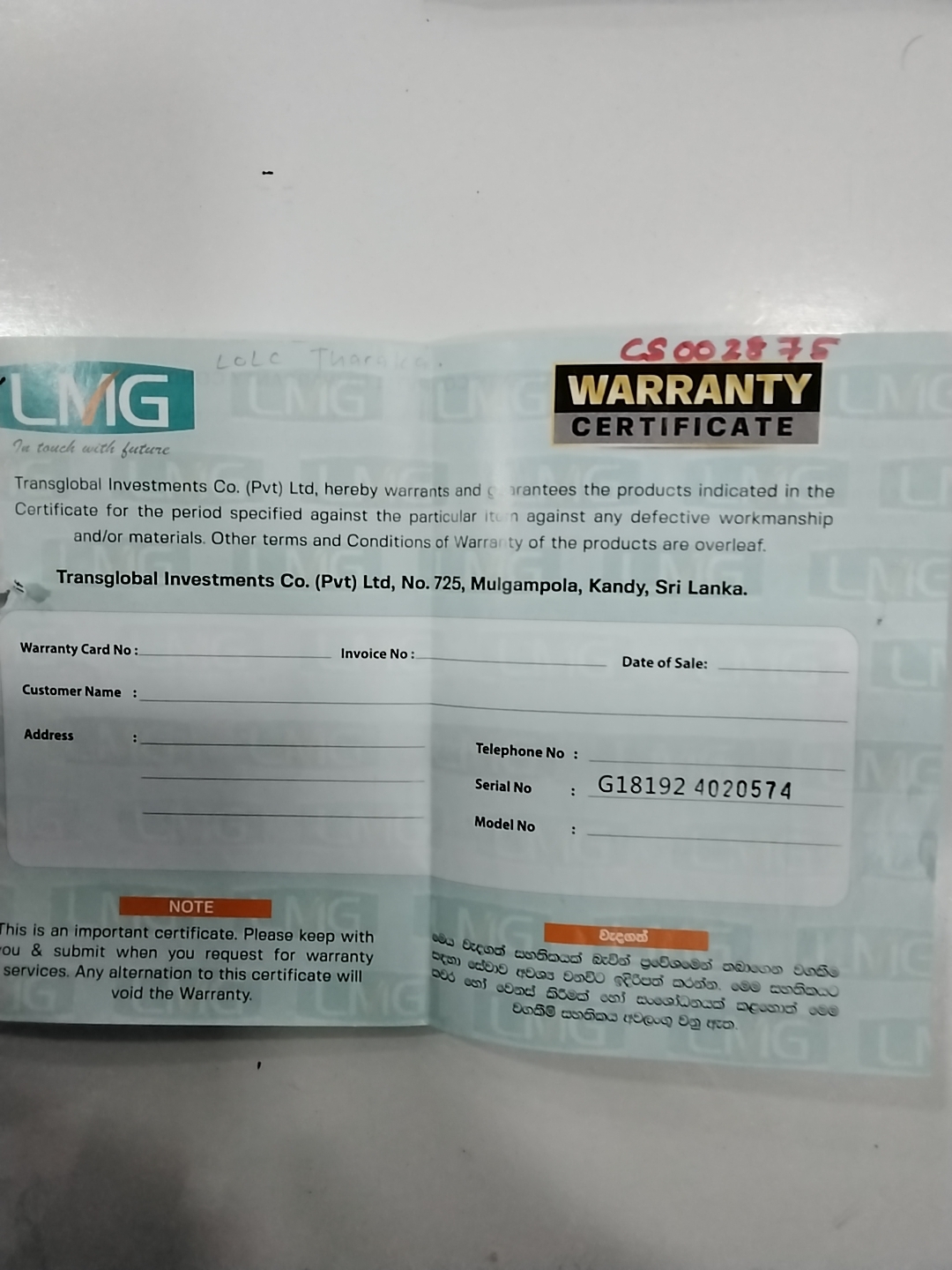 Warranty Front