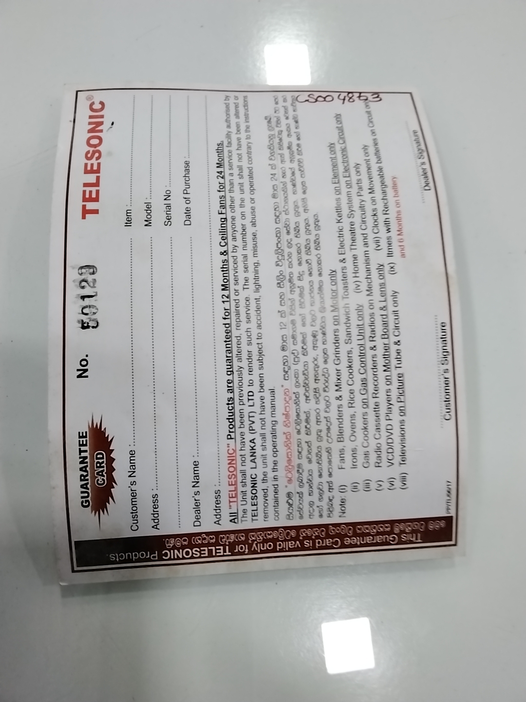 Warranty Front