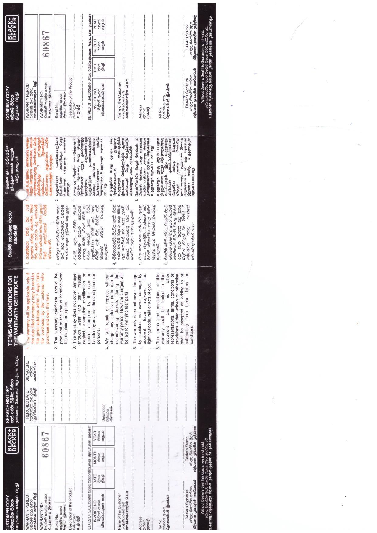 Warranty Front