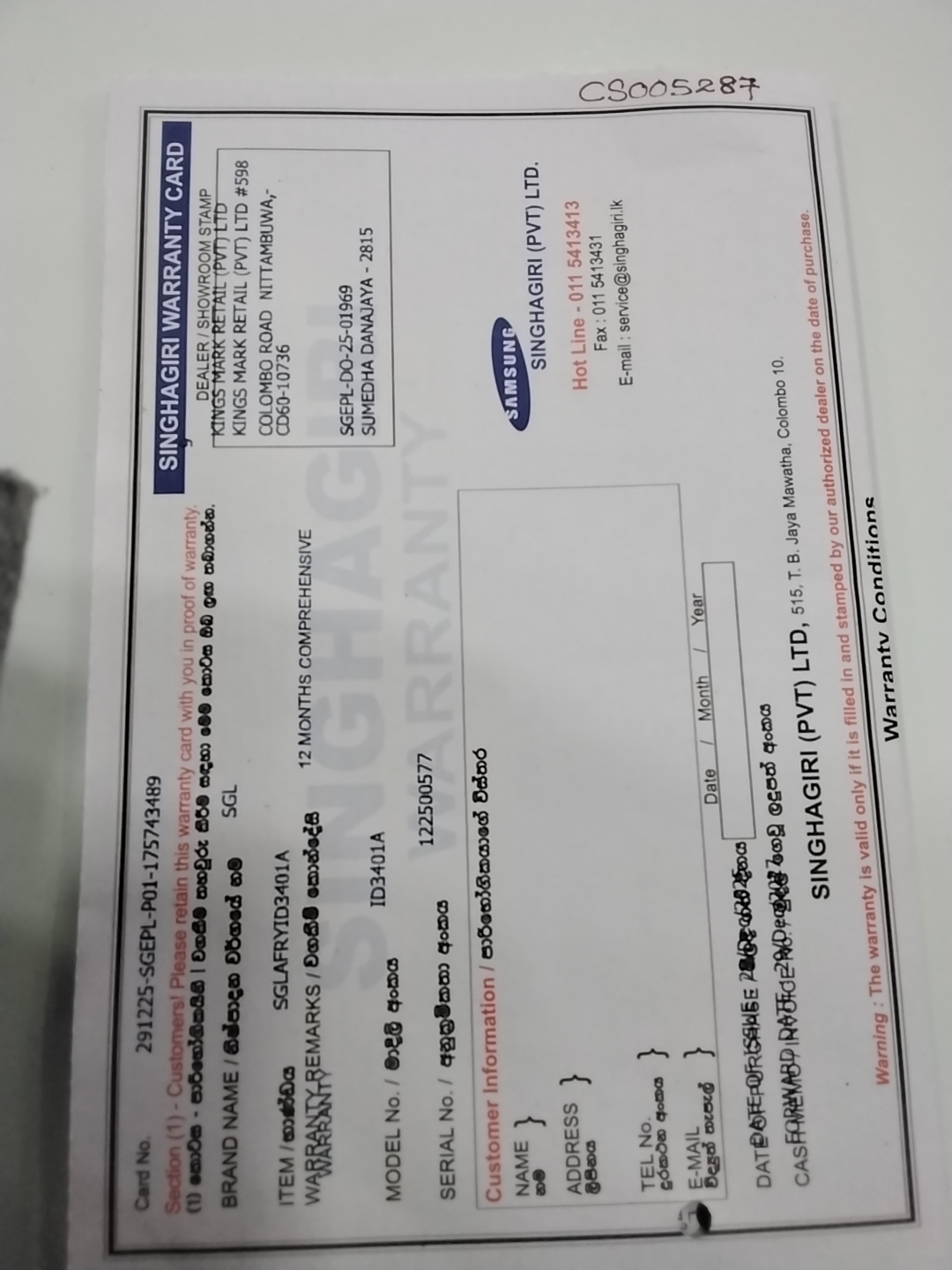 Warranty Front