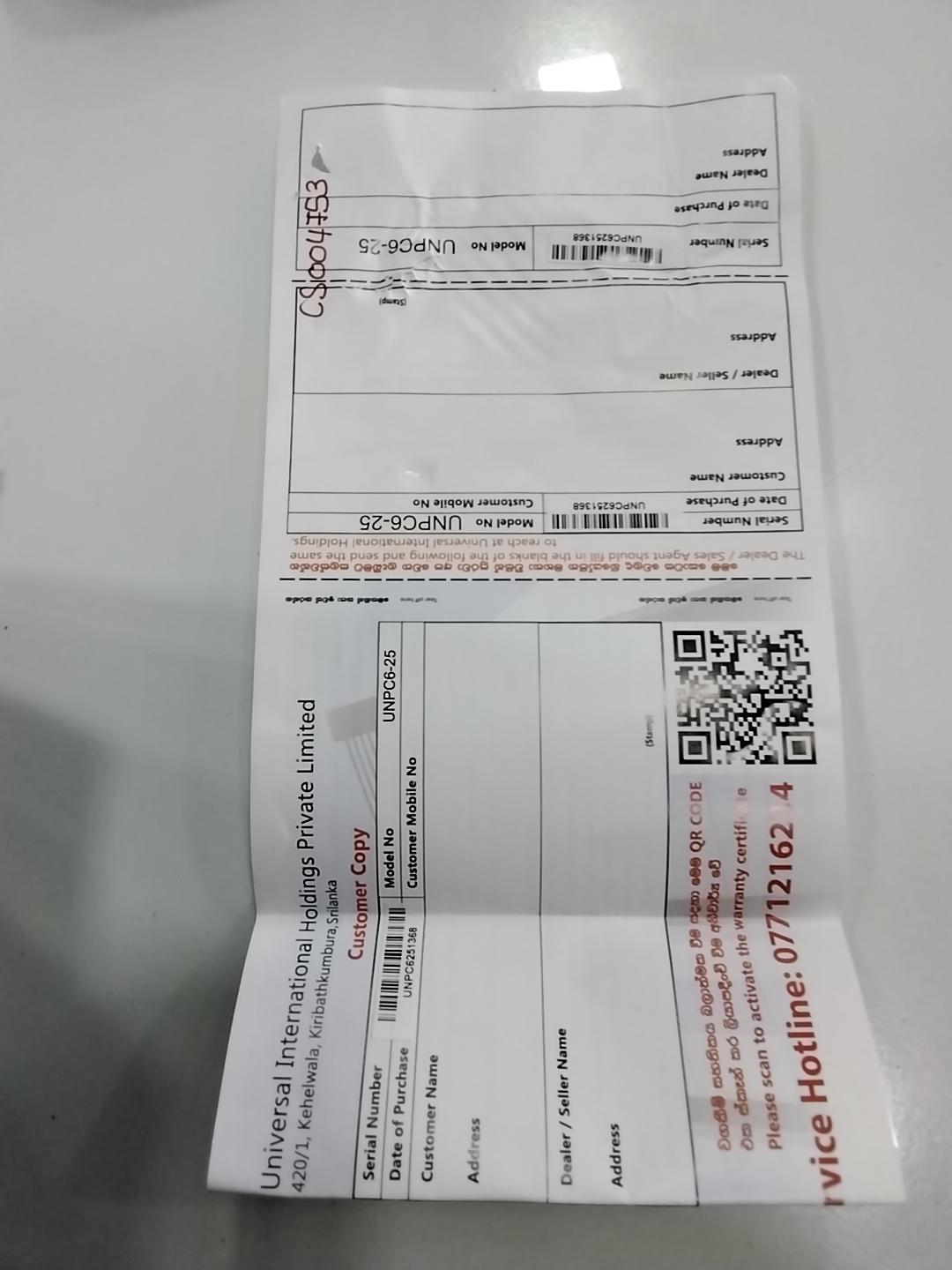 Warranty Front