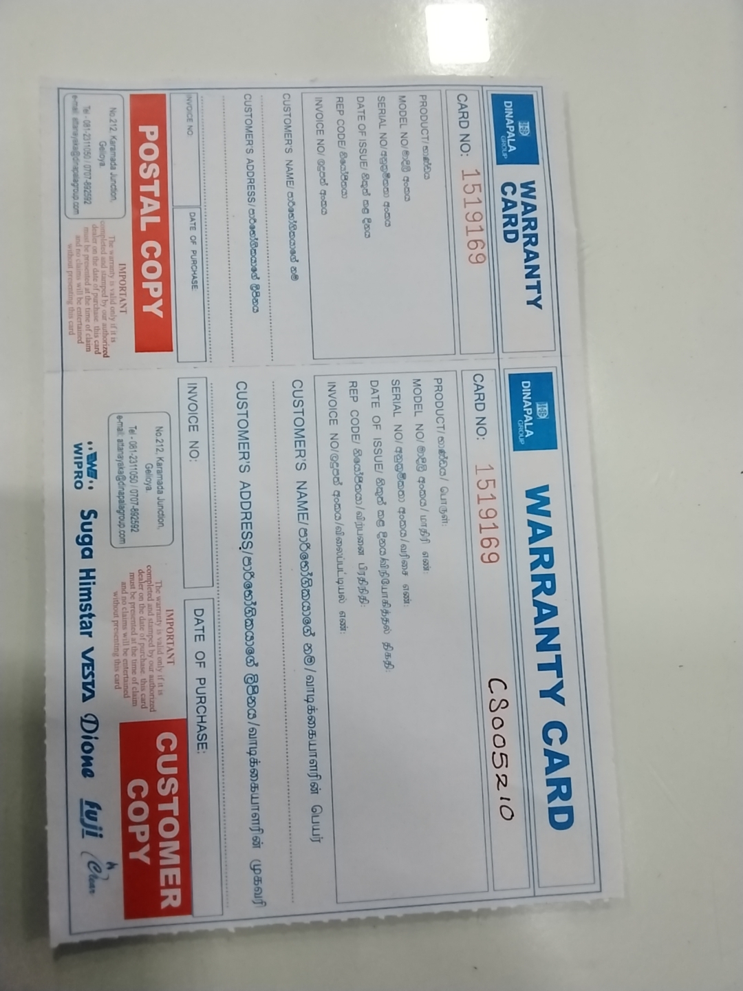 Warranty Front