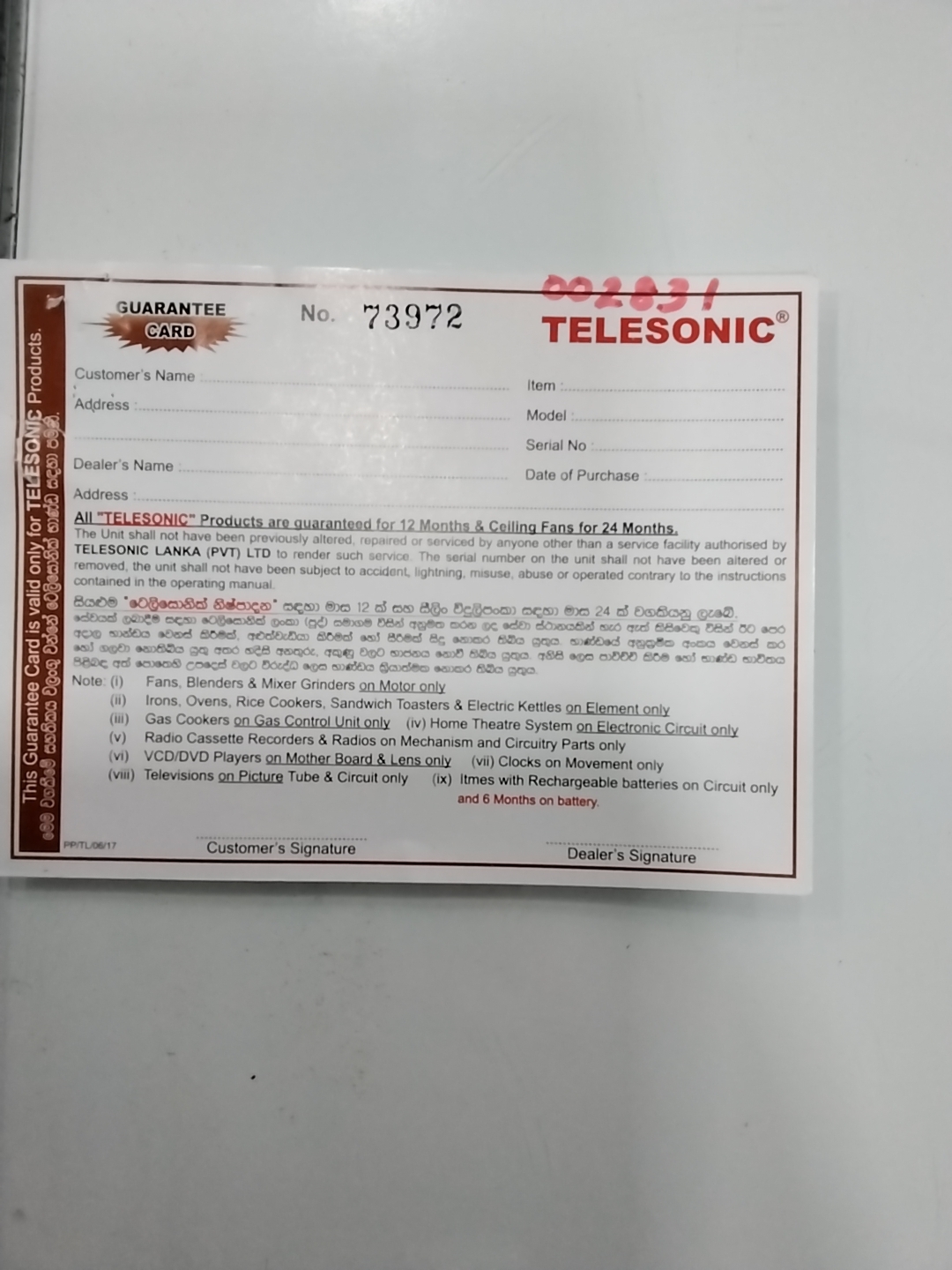 Warranty Front