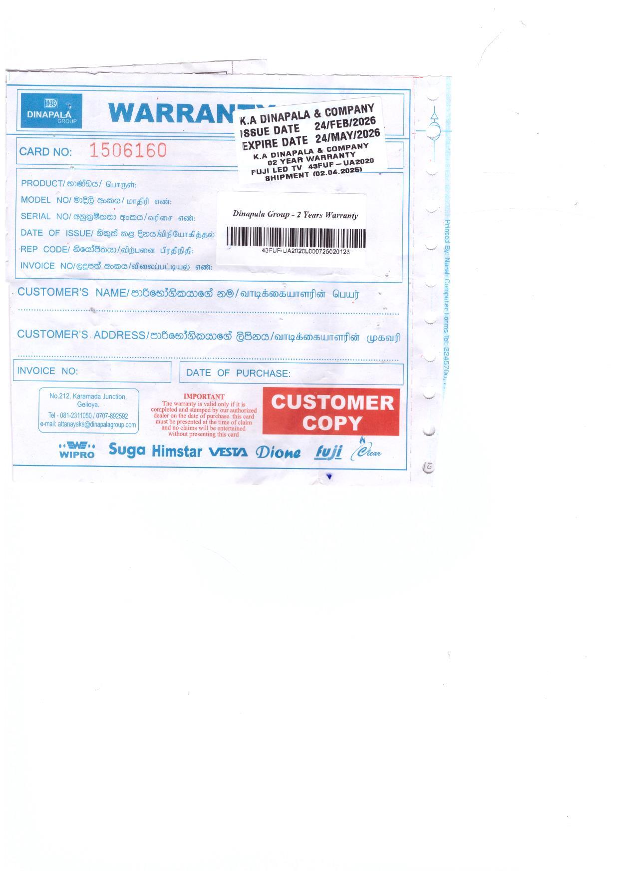 Warranty Front