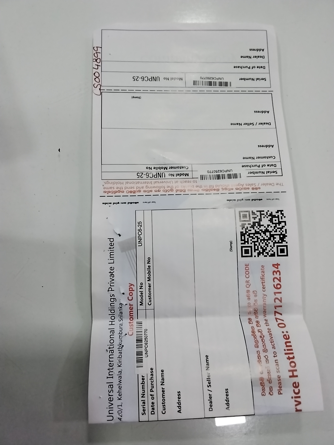 Warranty Front