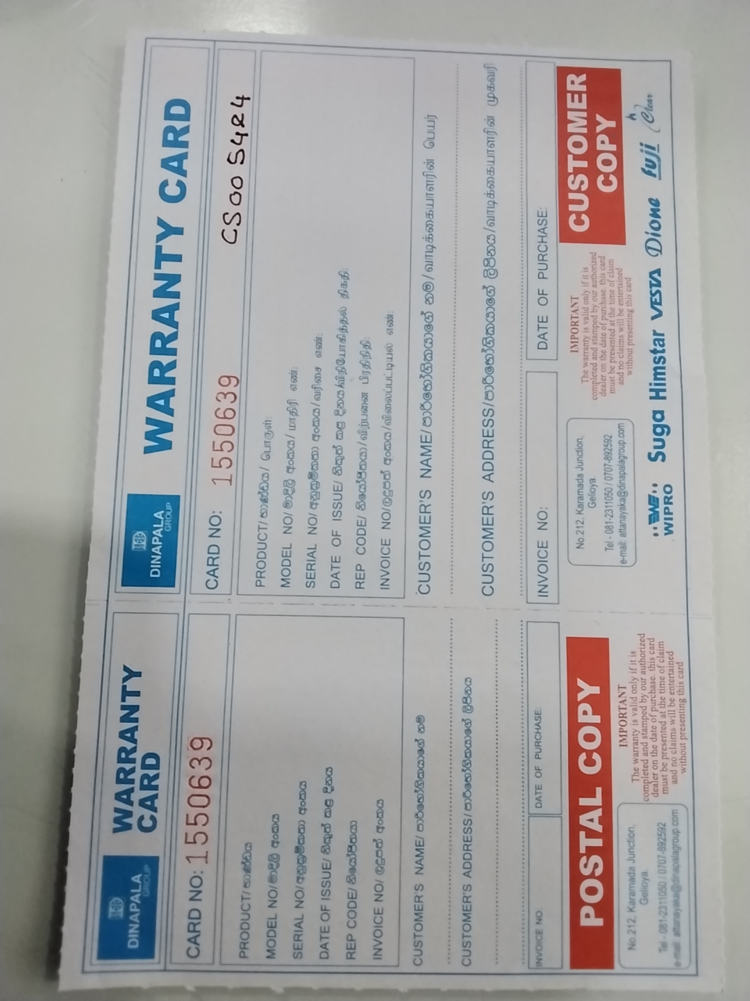 Warranty Front