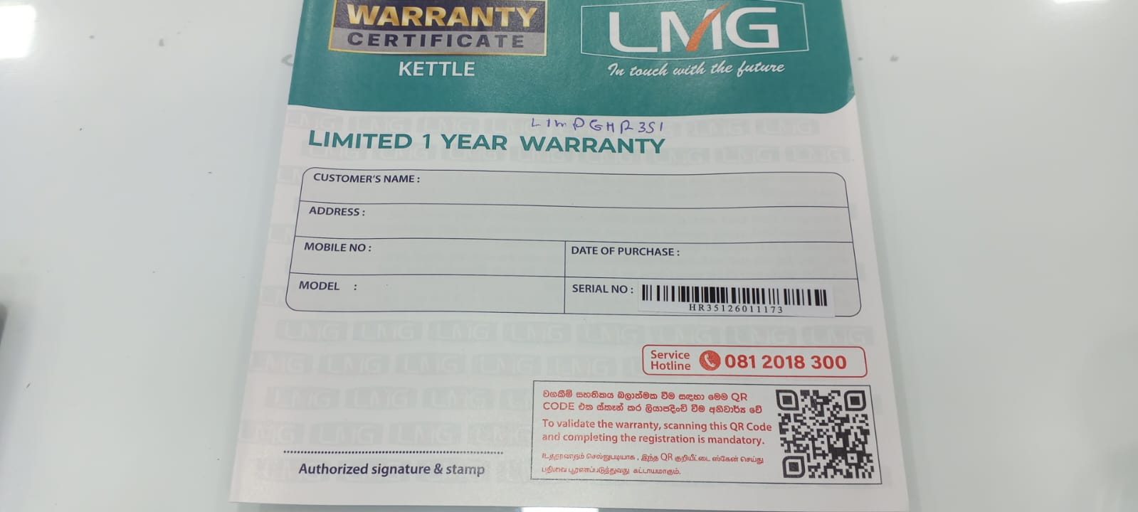 Warranty Front