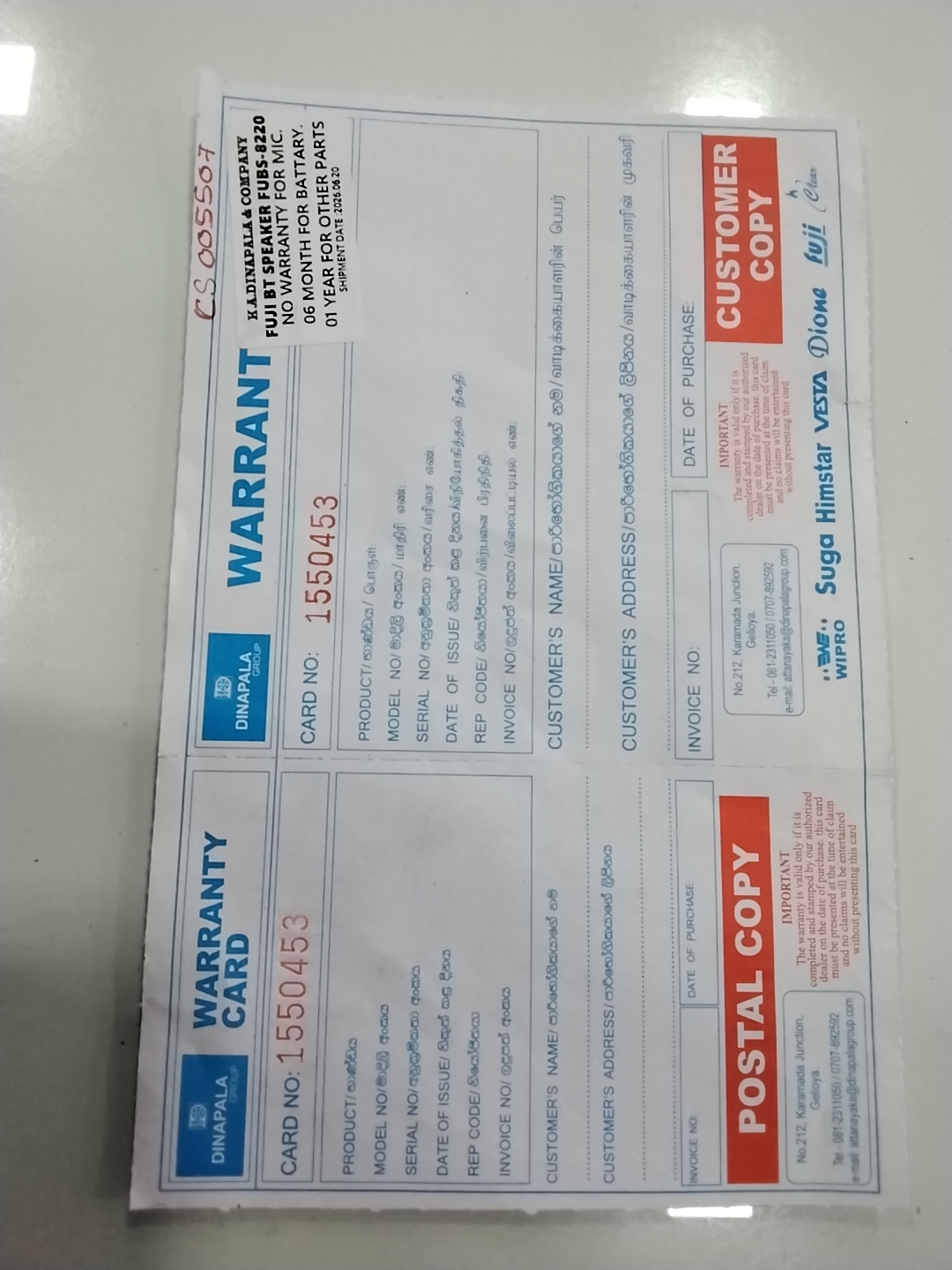 Warranty Front