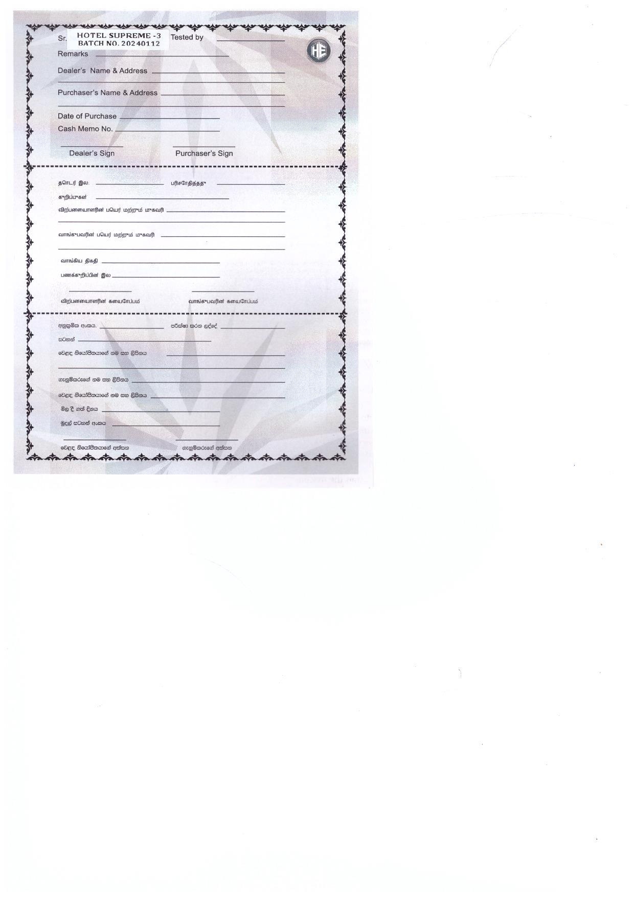 Warranty Front