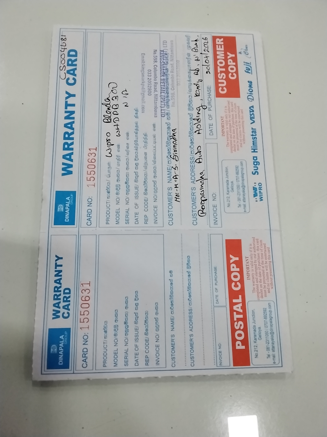 Warranty Front