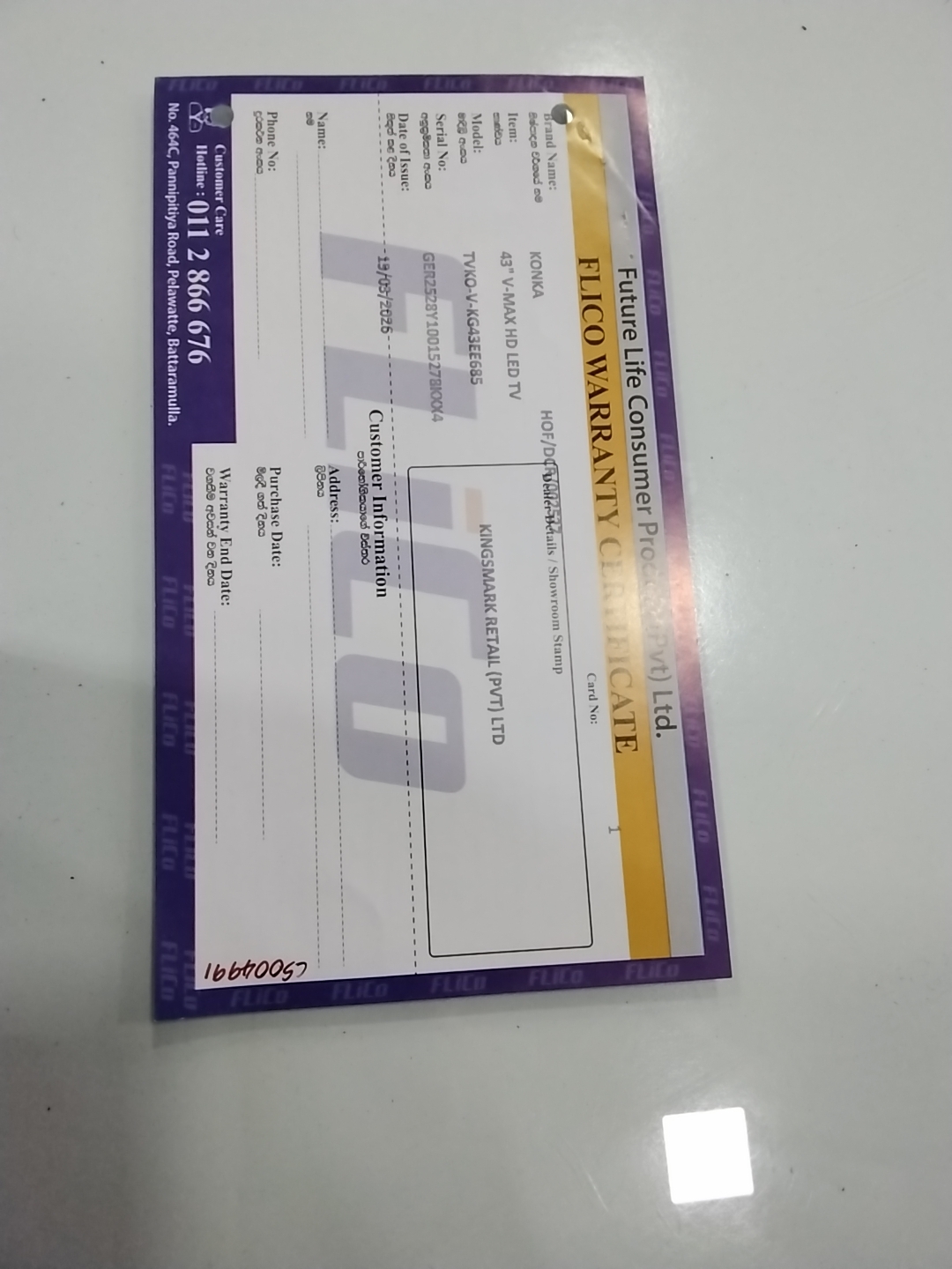 Warranty Front