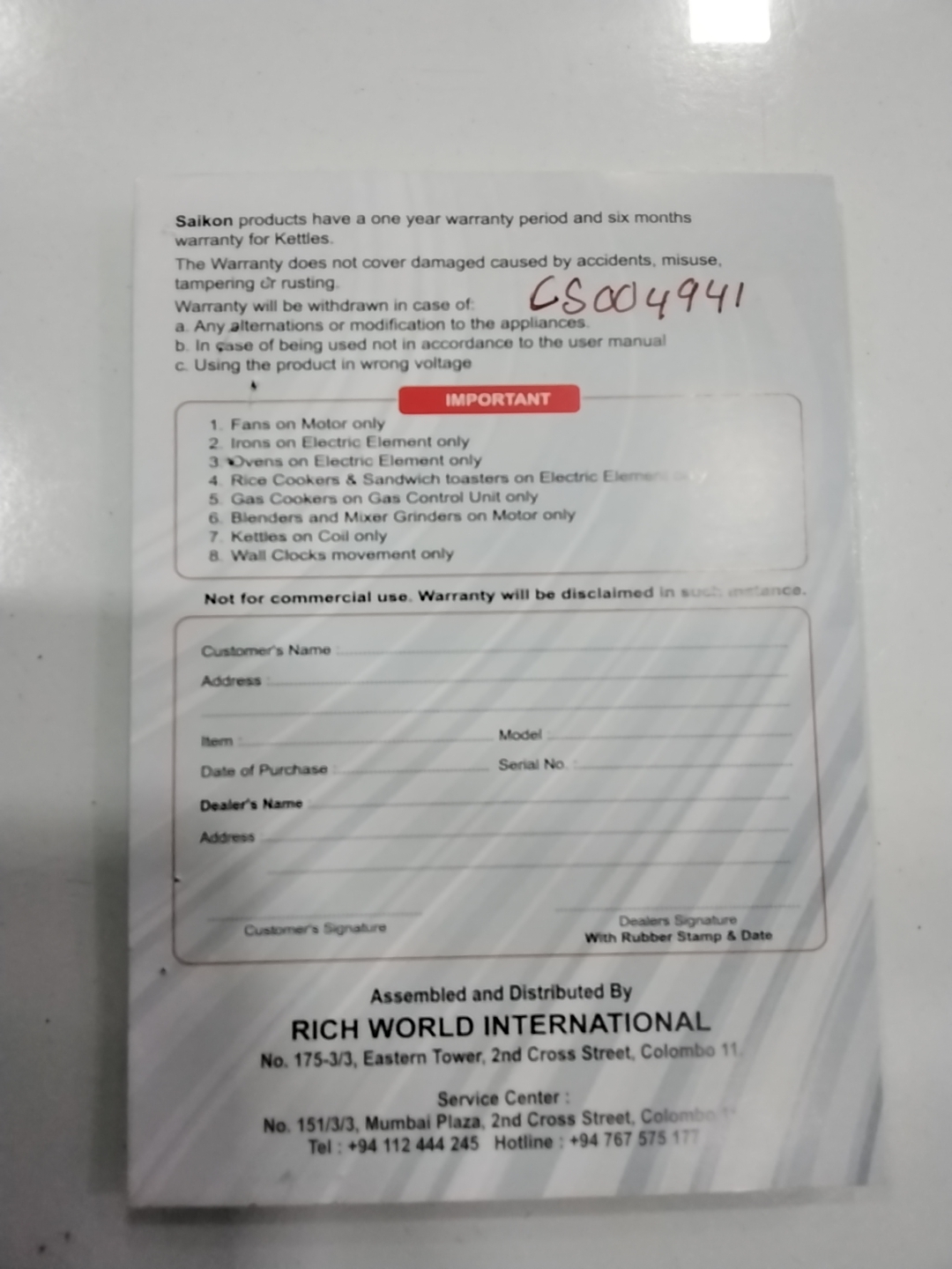 Warranty Front