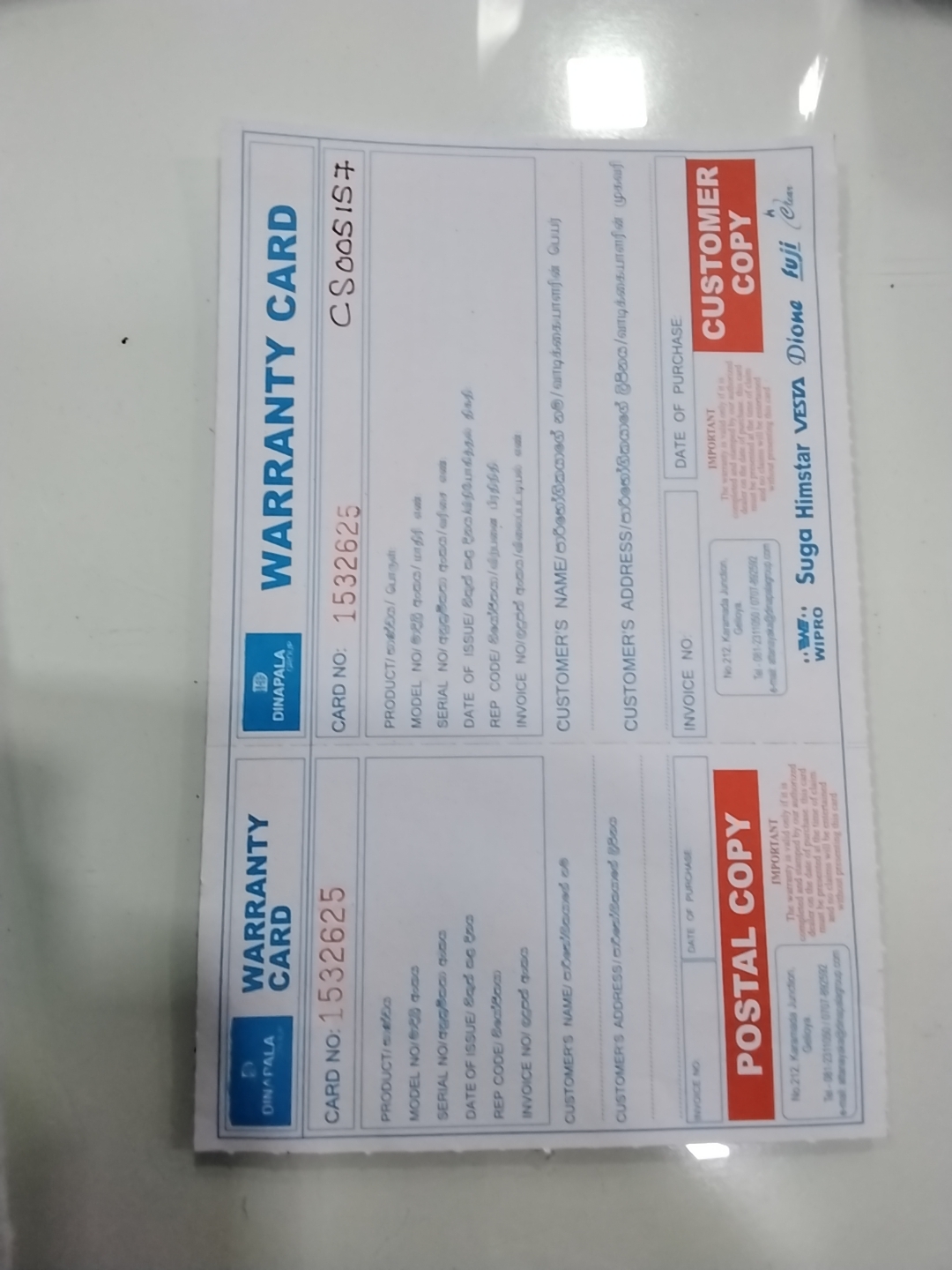 Warranty Front
