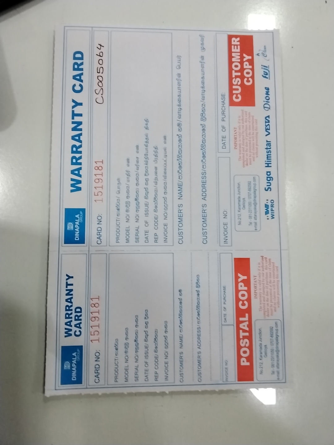 Warranty Front