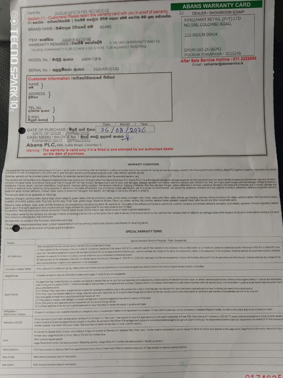 Warranty Front