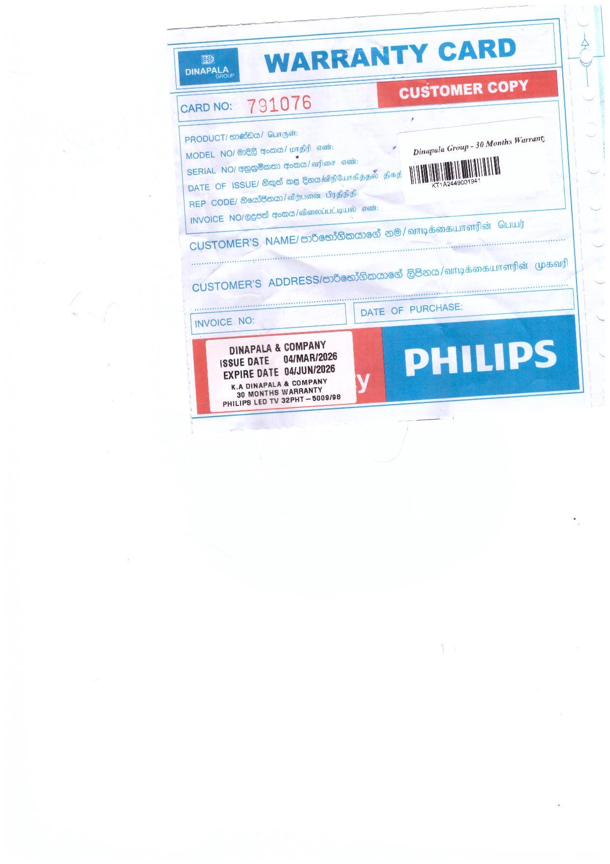 Warranty Front