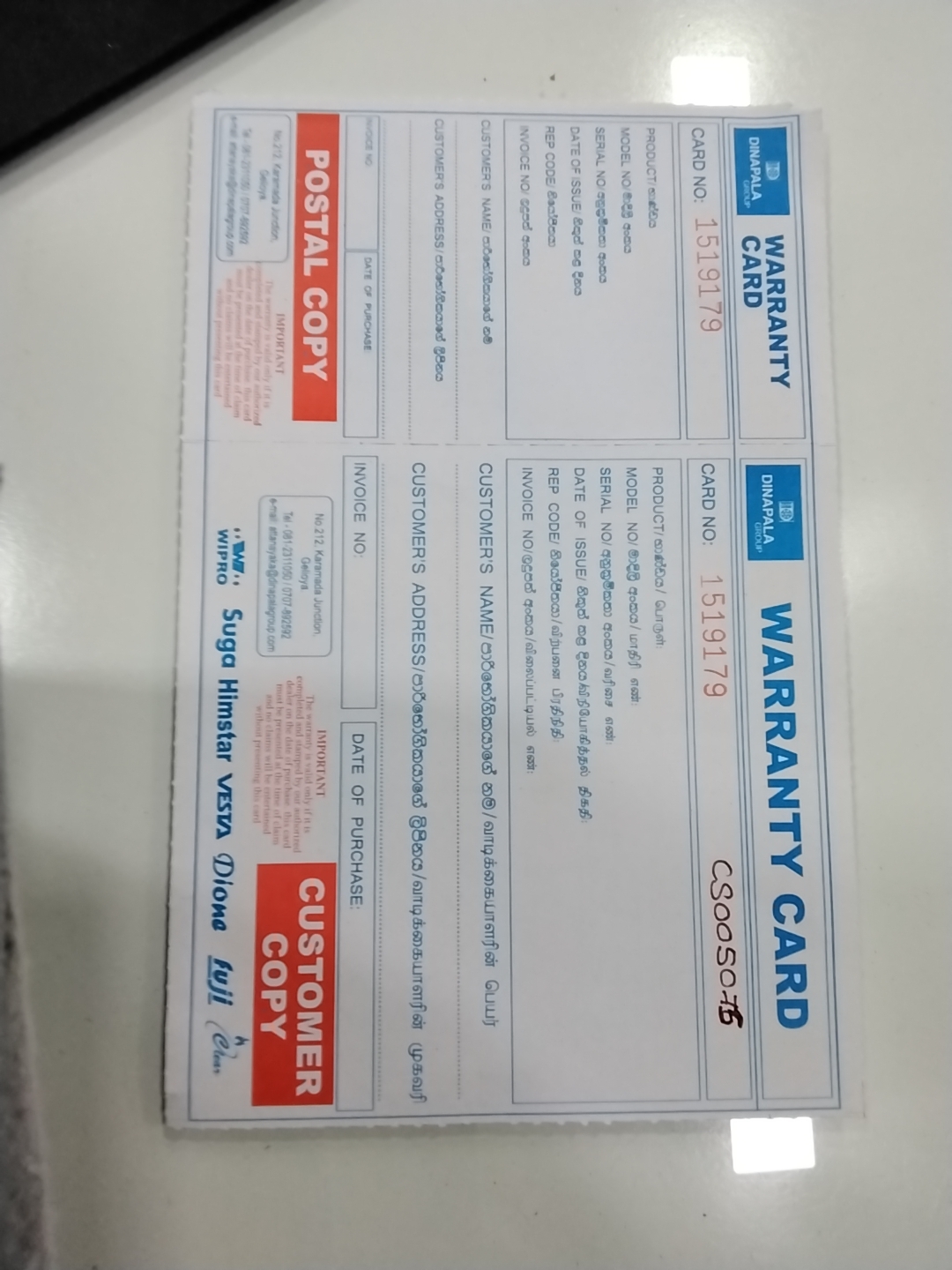 Warranty Front