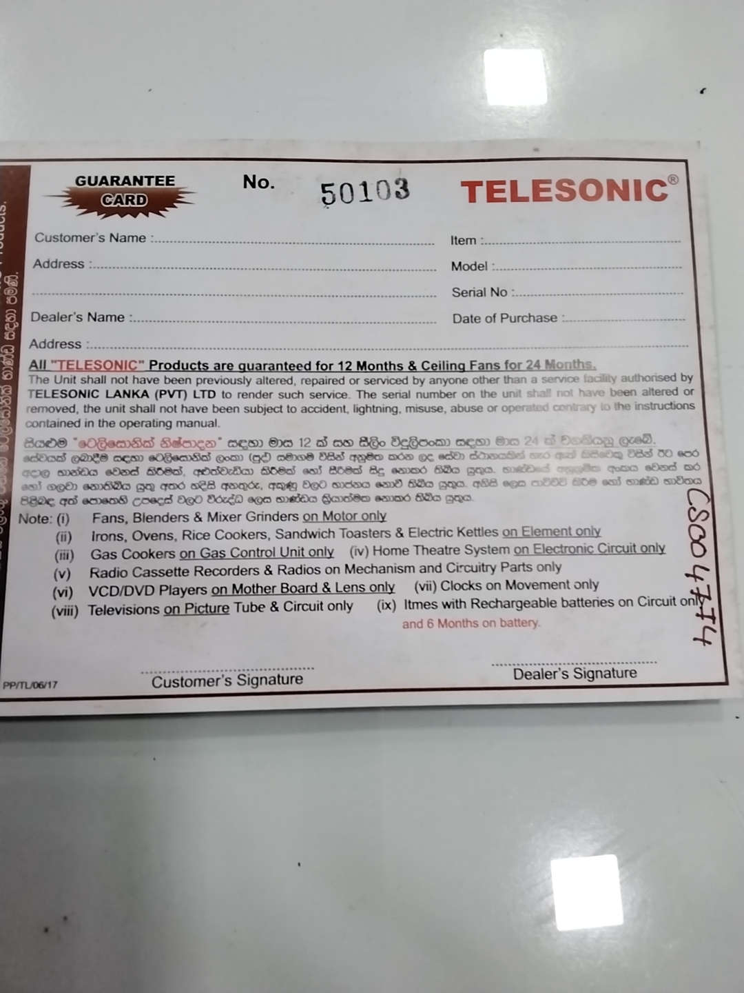 Warranty Front