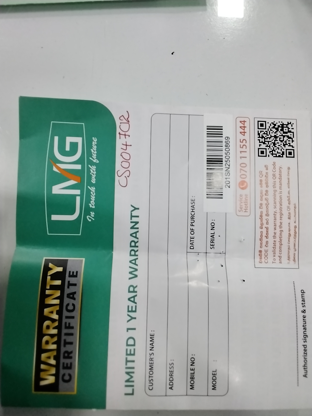 Warranty Front