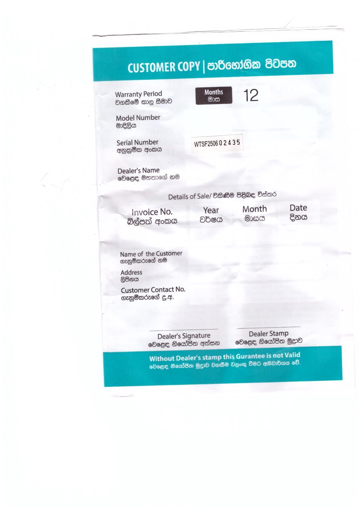 Warranty Front