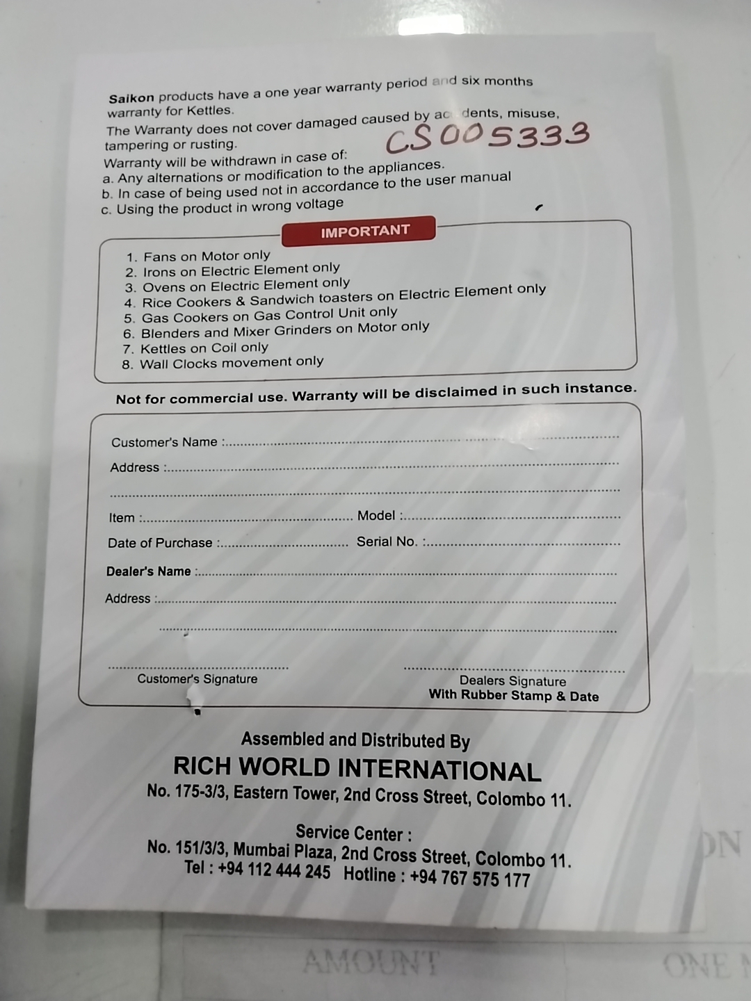 Warranty Front