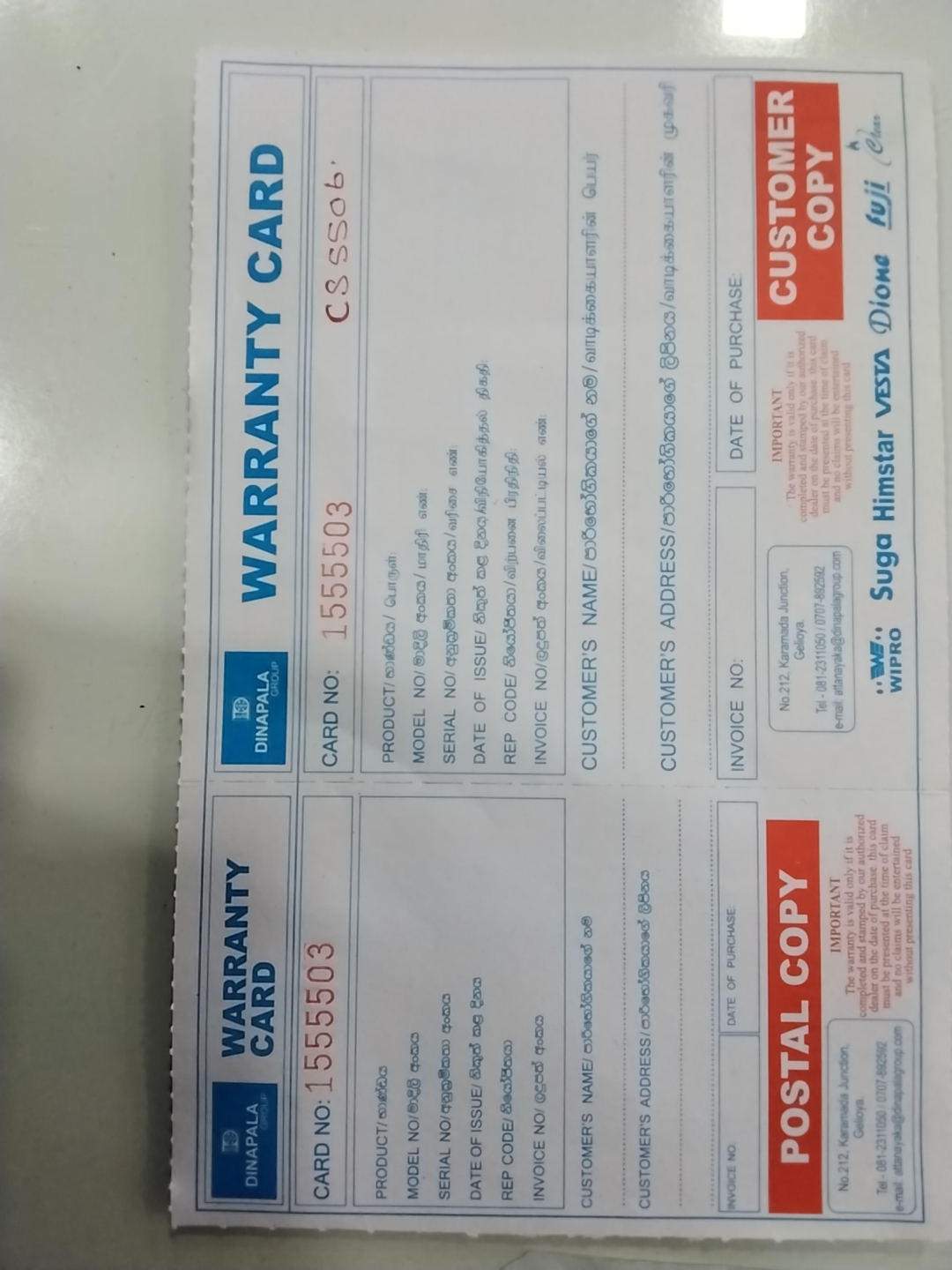 Warranty Front