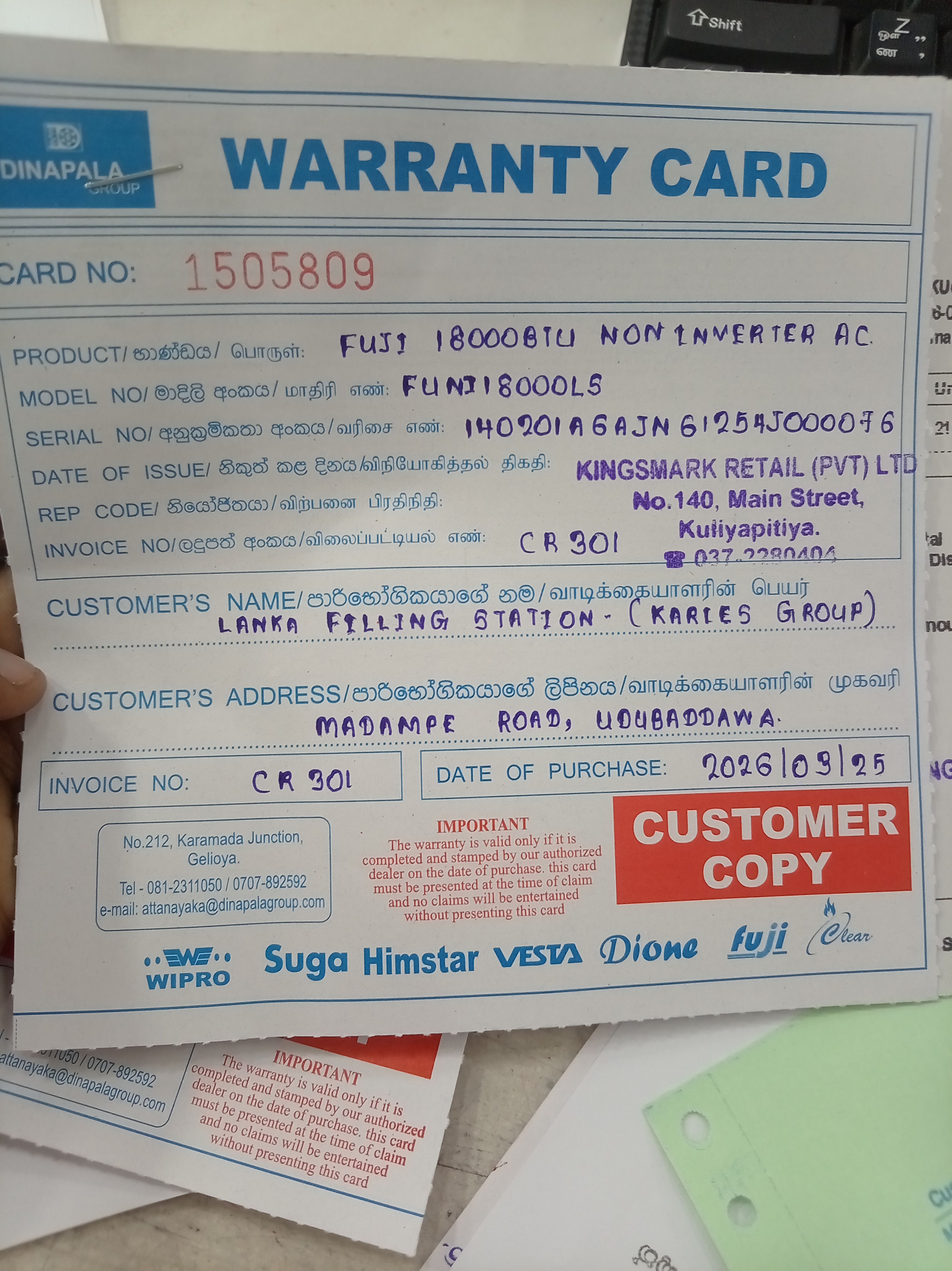 Warranty Front