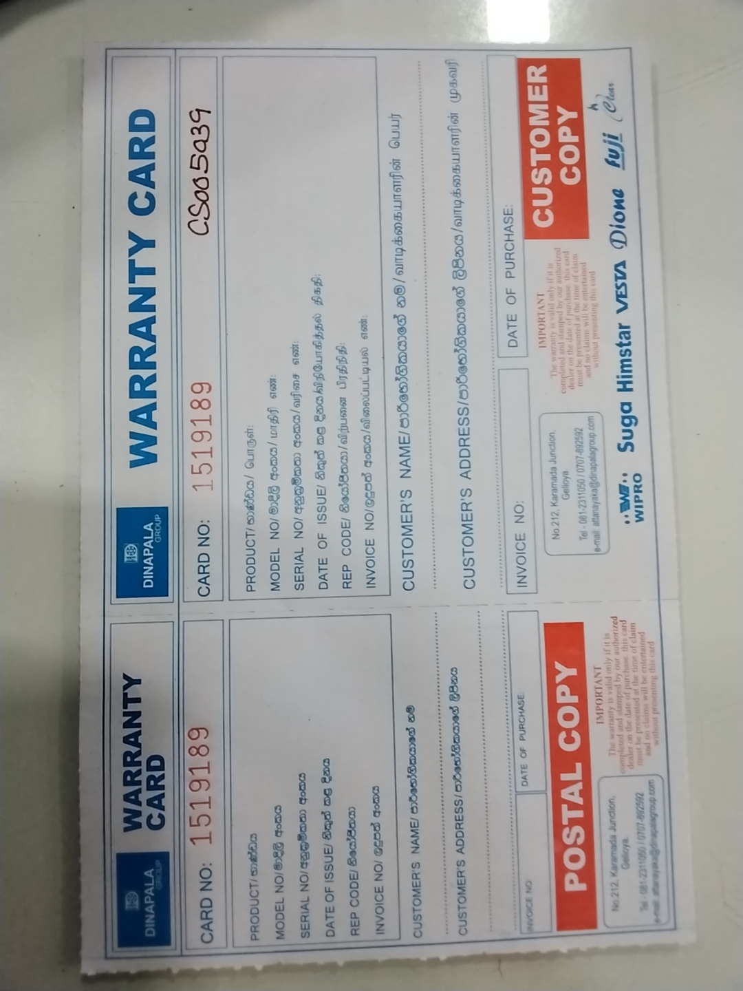Warranty Front