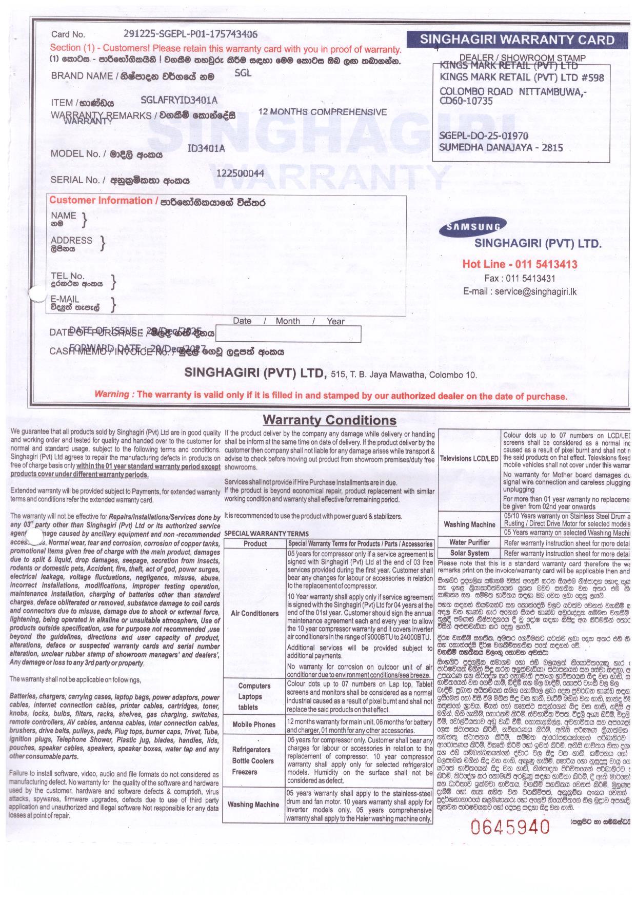 Warranty Front