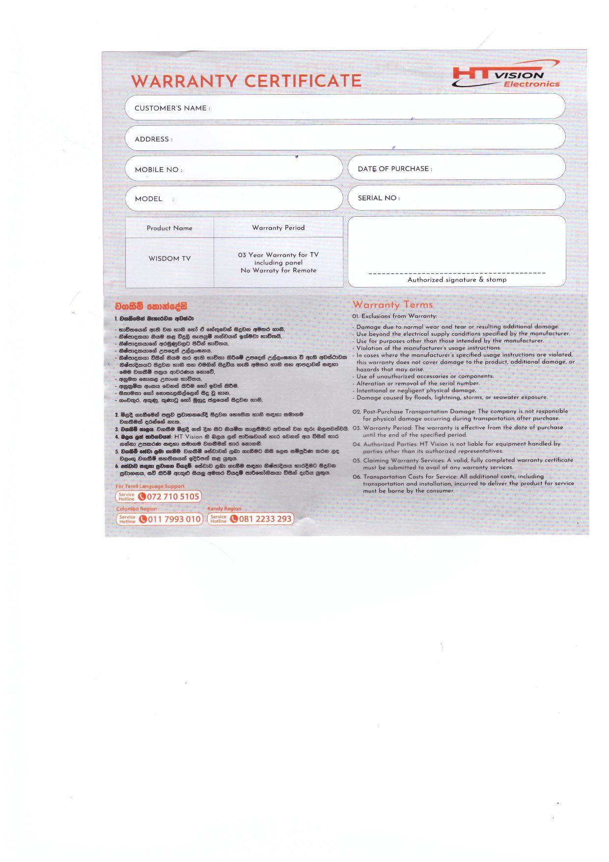 Warranty Front