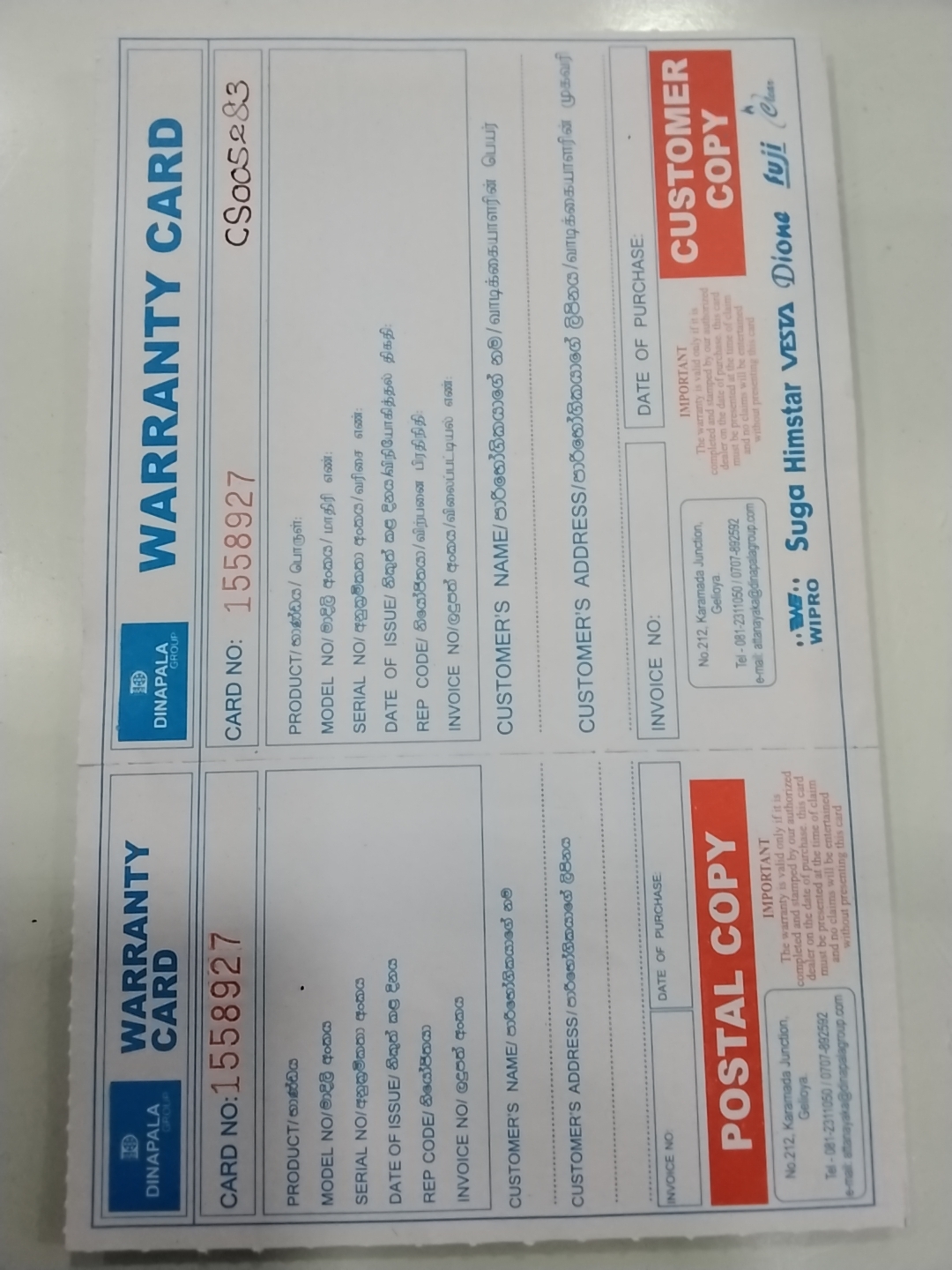 Warranty Front