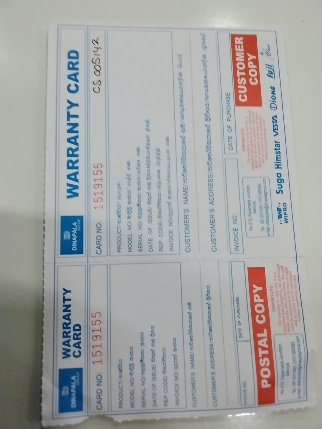 Warranty Front