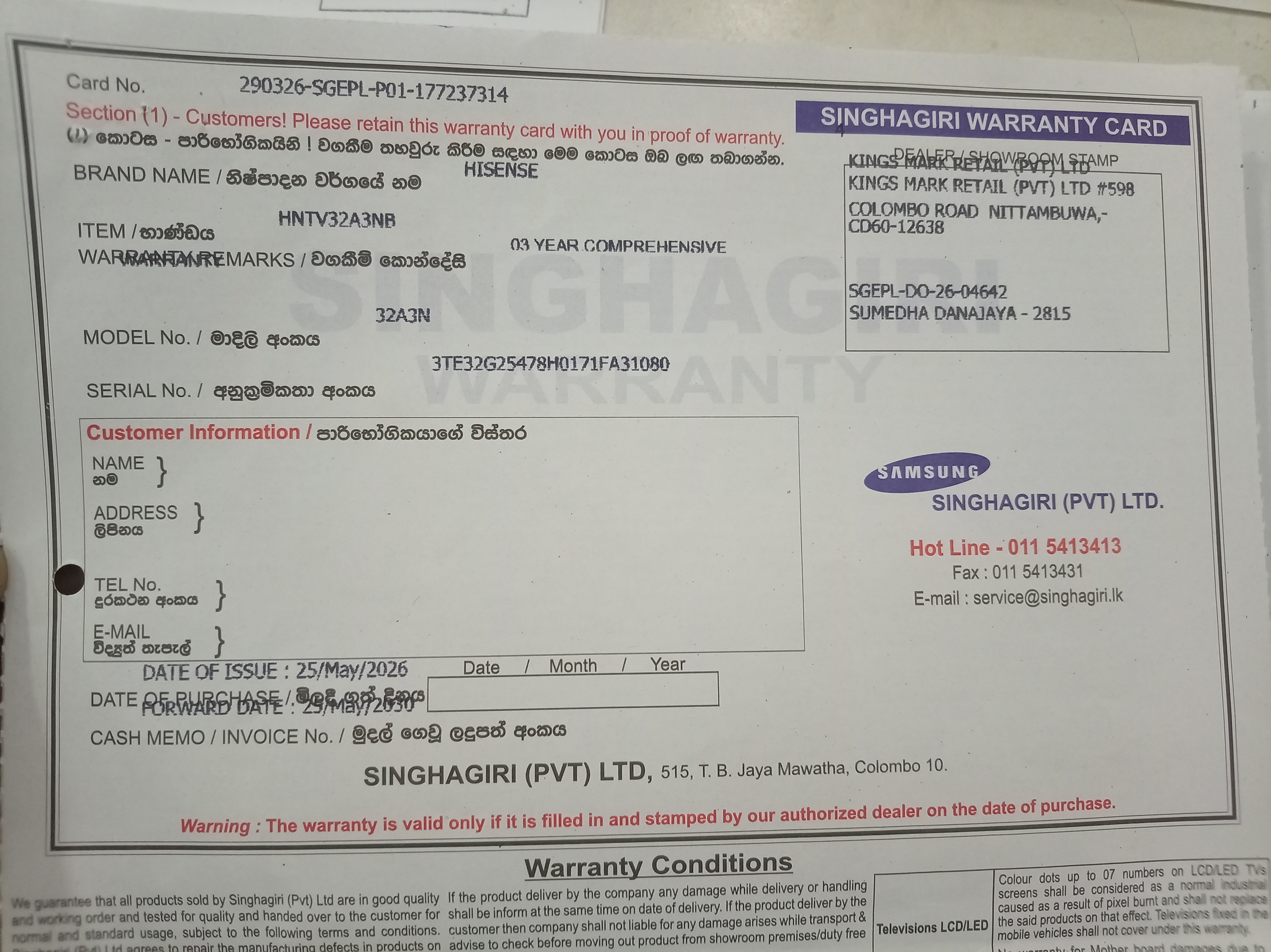 Warranty Front