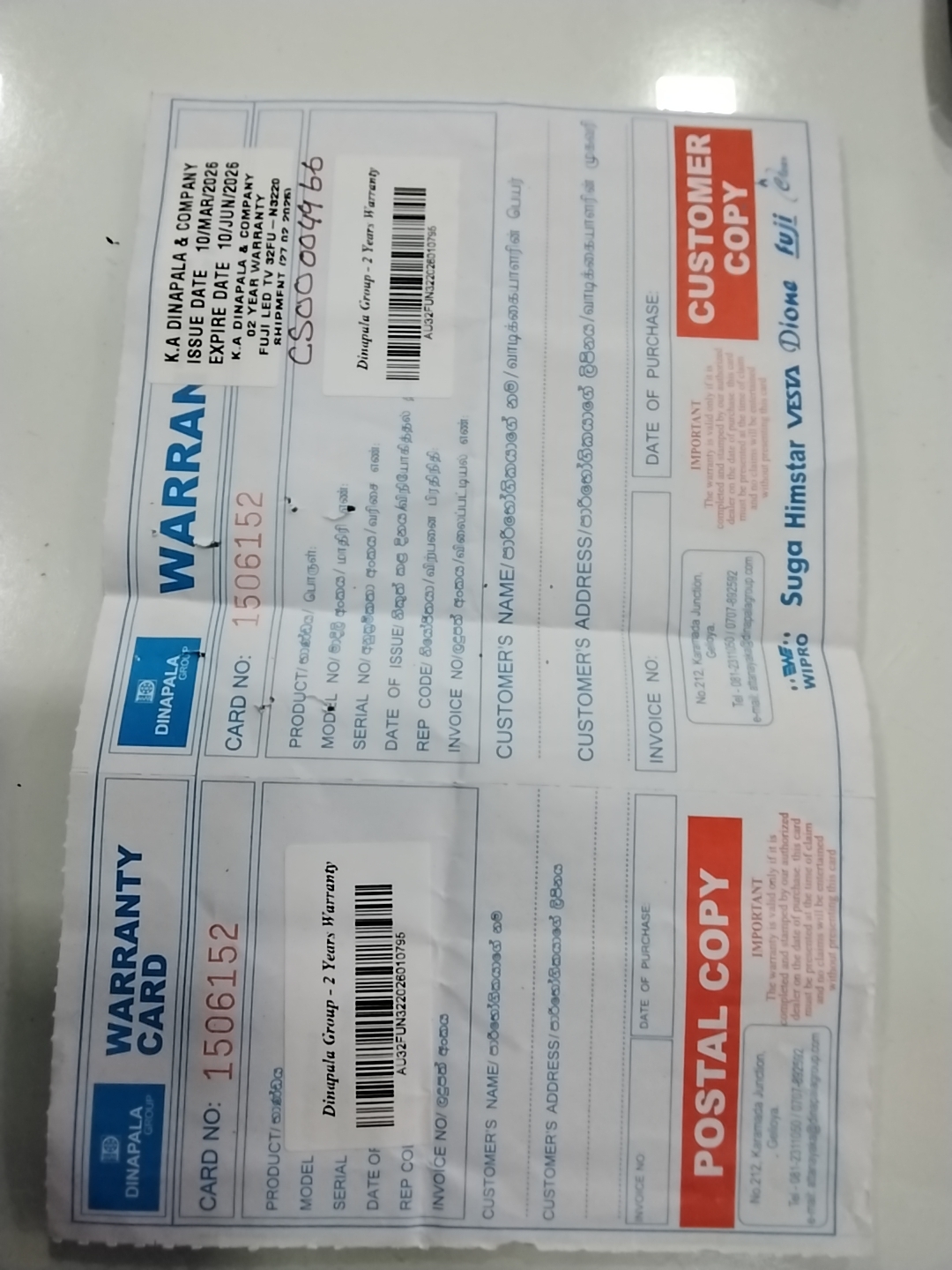 Warranty Front