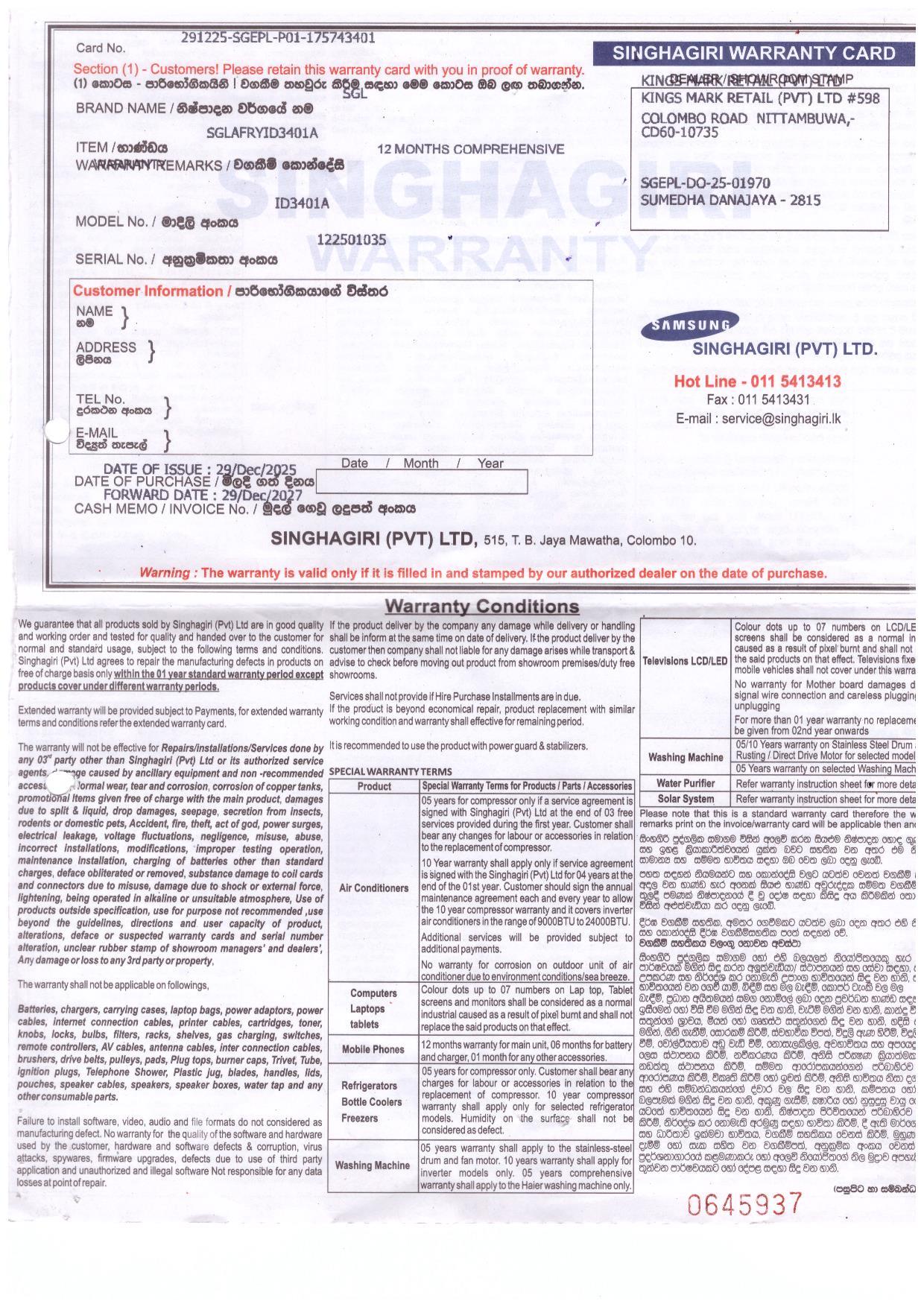 Warranty Front