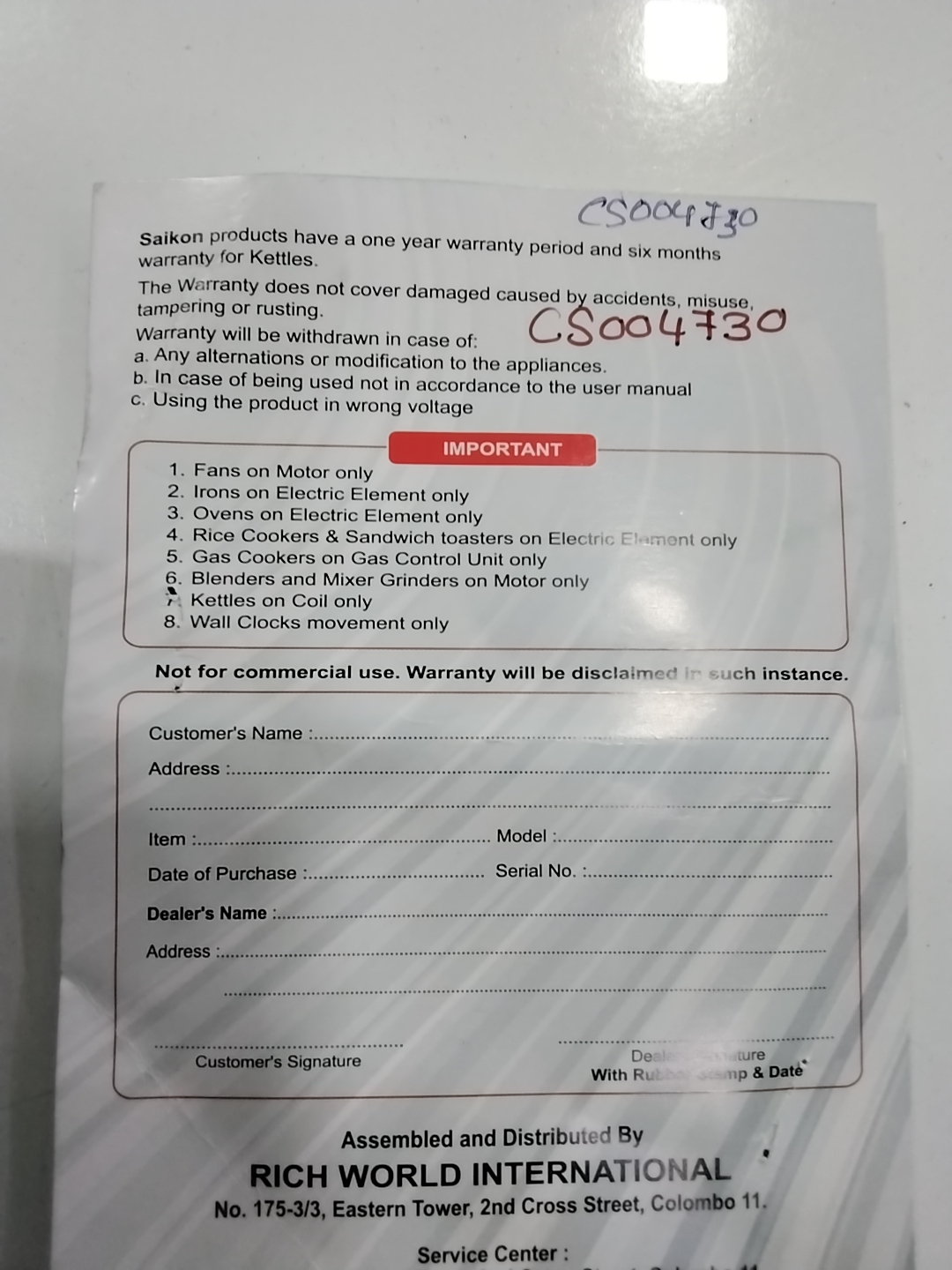 Warranty Front