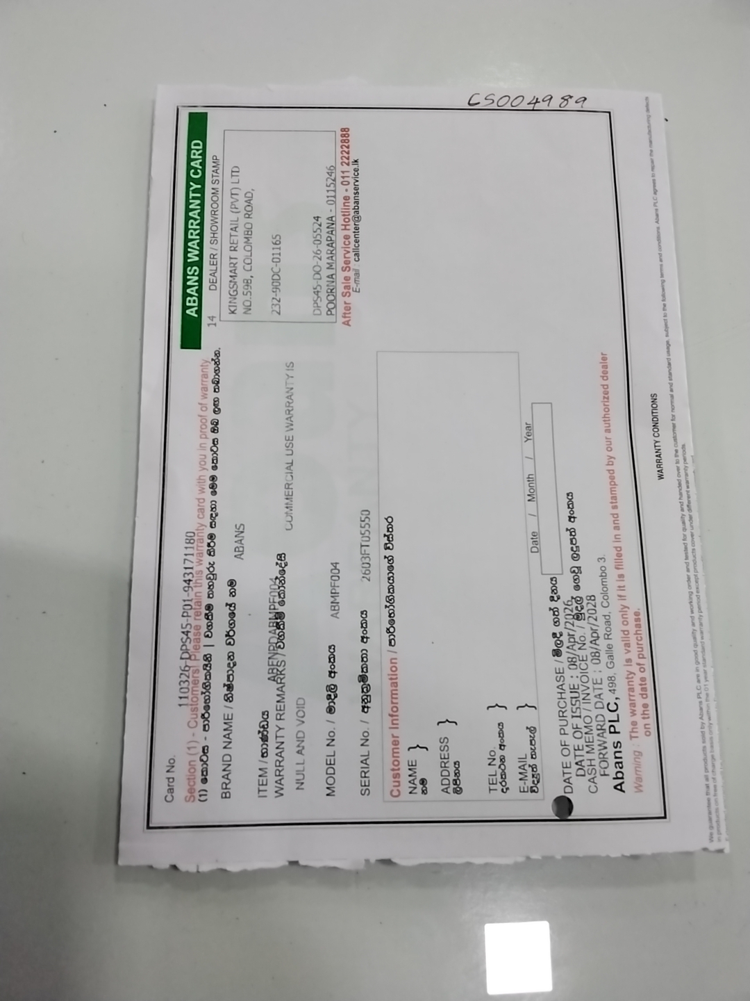 Warranty Front