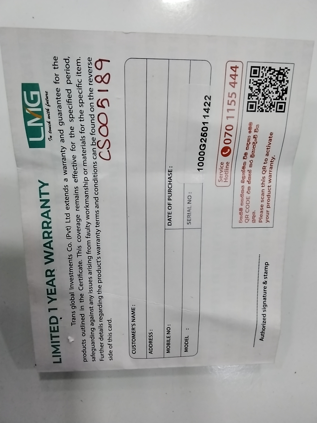 Warranty Front