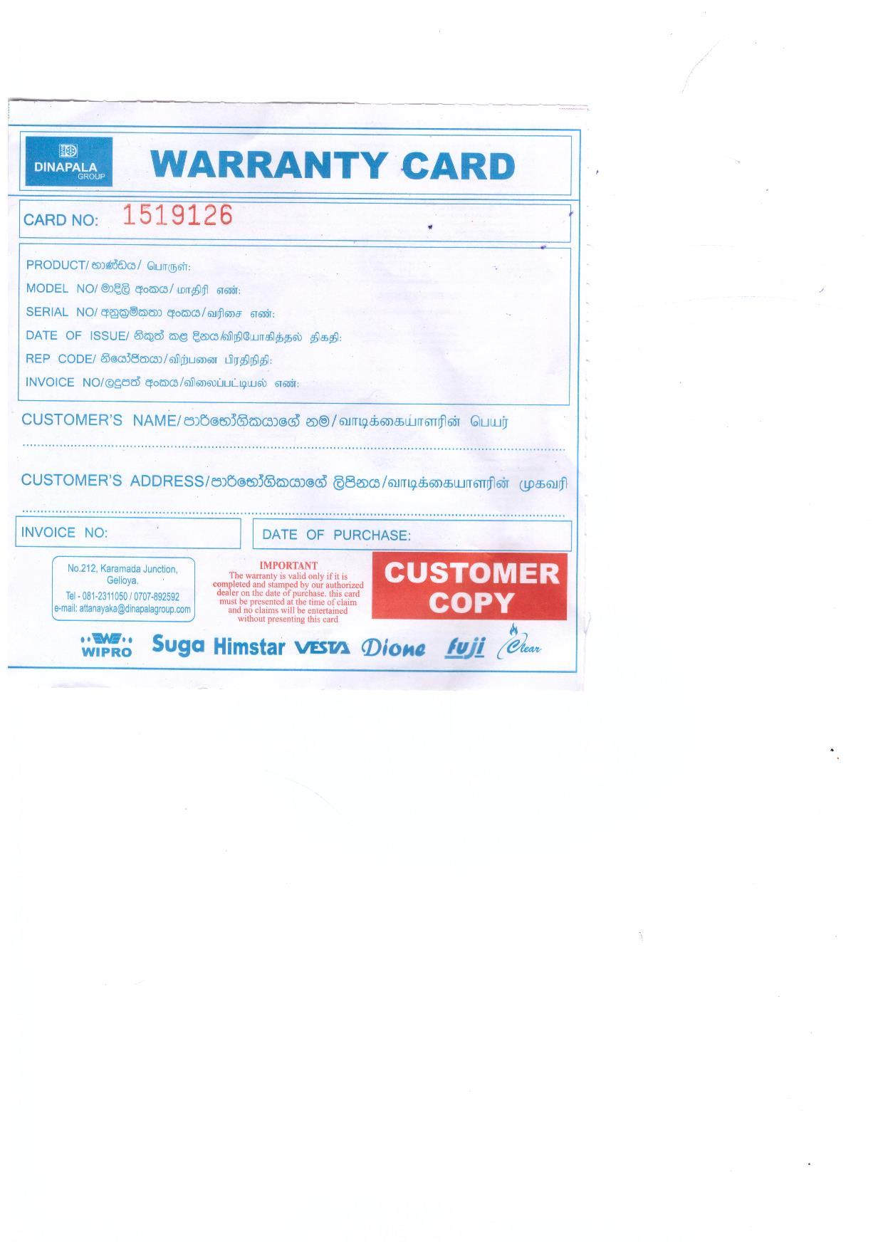 Warranty Front