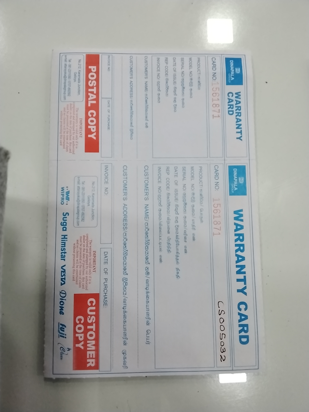 Warranty Front