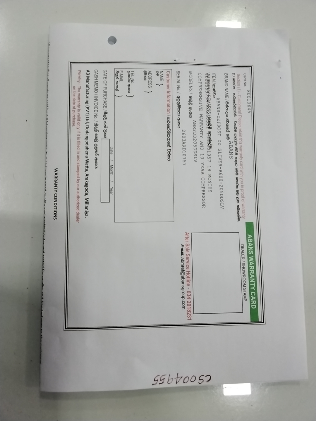 Warranty Front