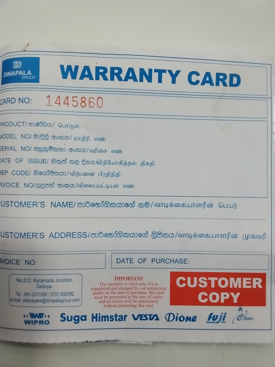 Warranty Front
